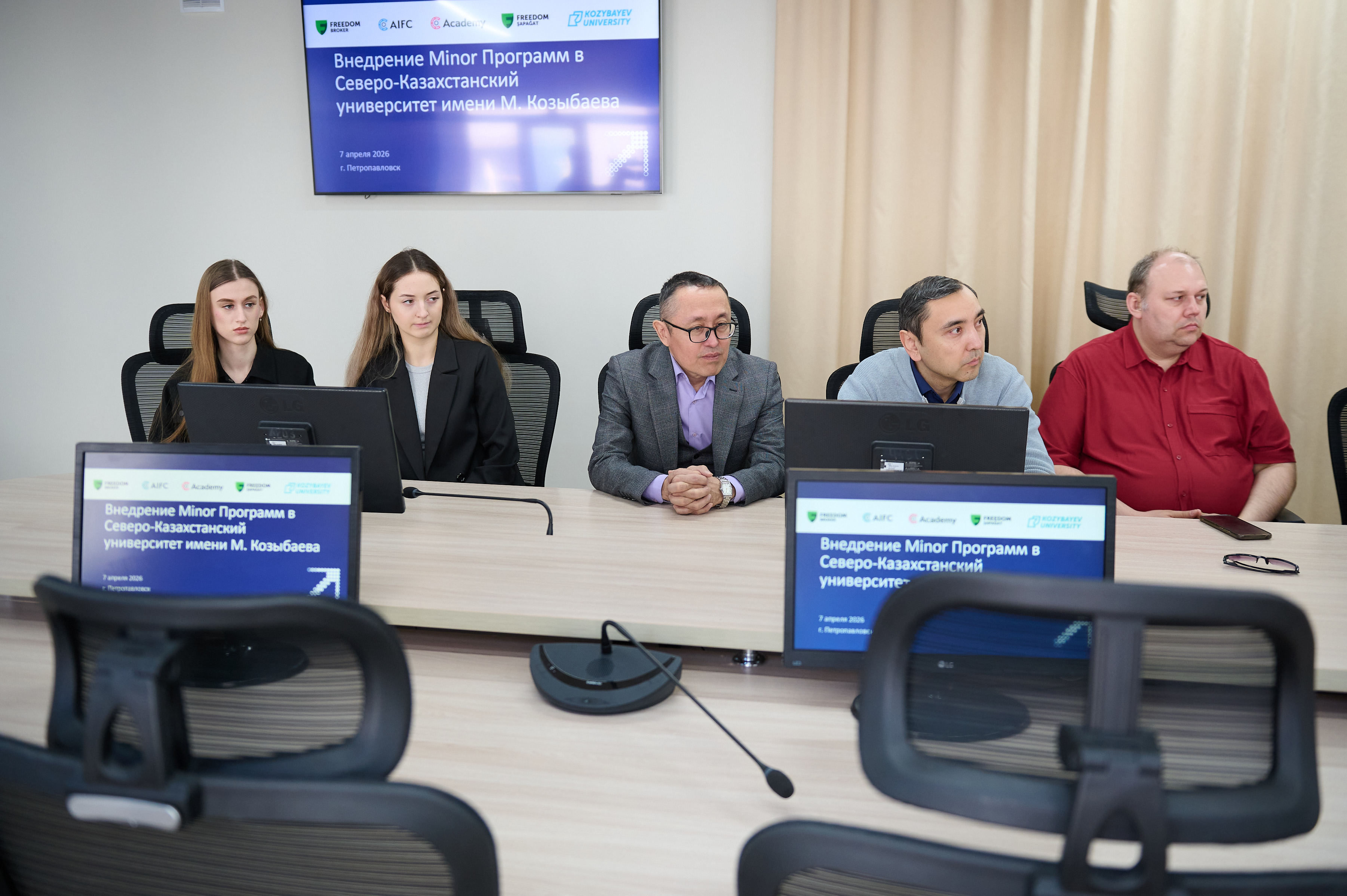 СТУДЕНТАМ KOZYBAYEV UNIVERSITY ДОСТУПНЫ СОВРЕМЕННЫЕ КУРСЫ ПО ФИНАНСАМ ОТ АКАДЕМИИ МФЦА