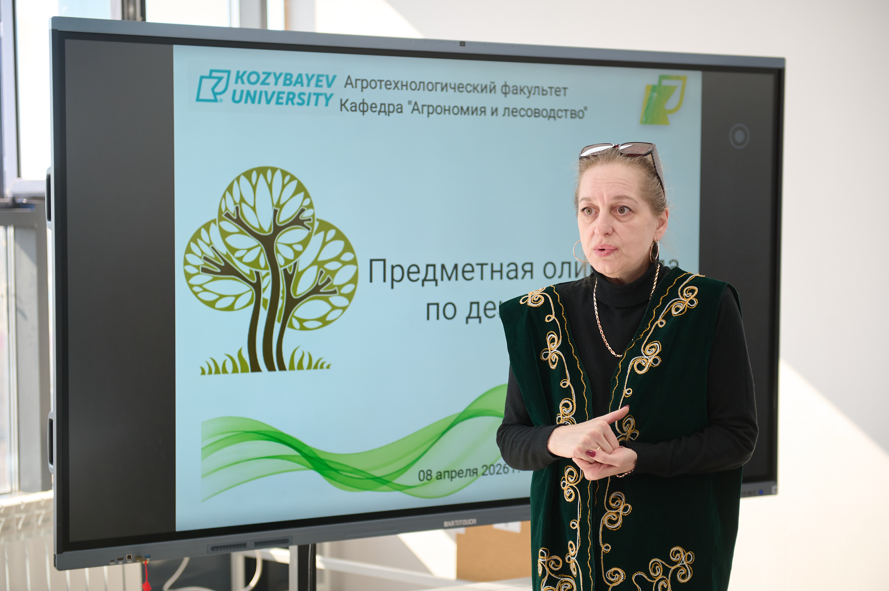 Предметные олимпиады в рамках декады науки