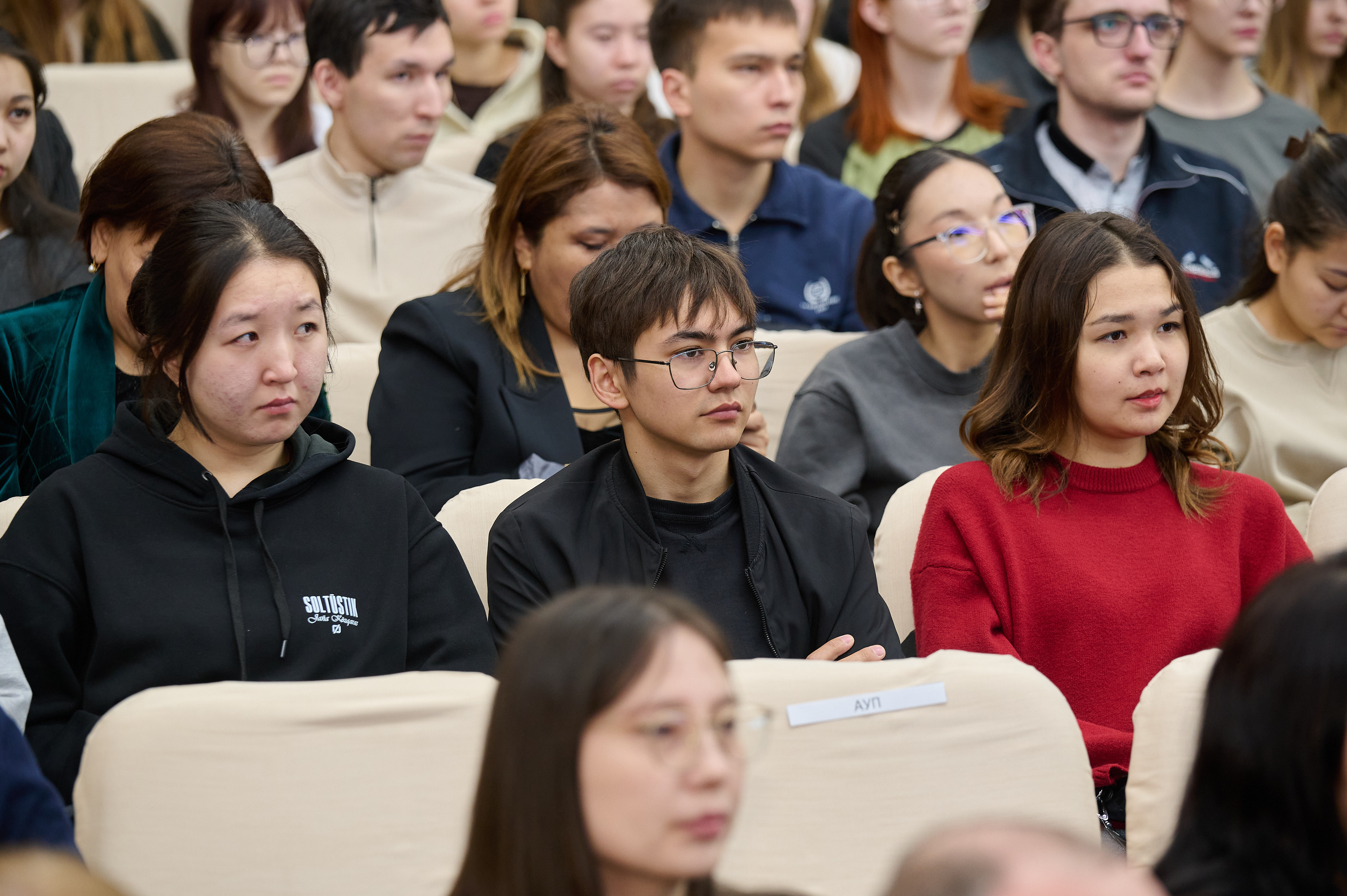 Қозыбаев оқулары-2026