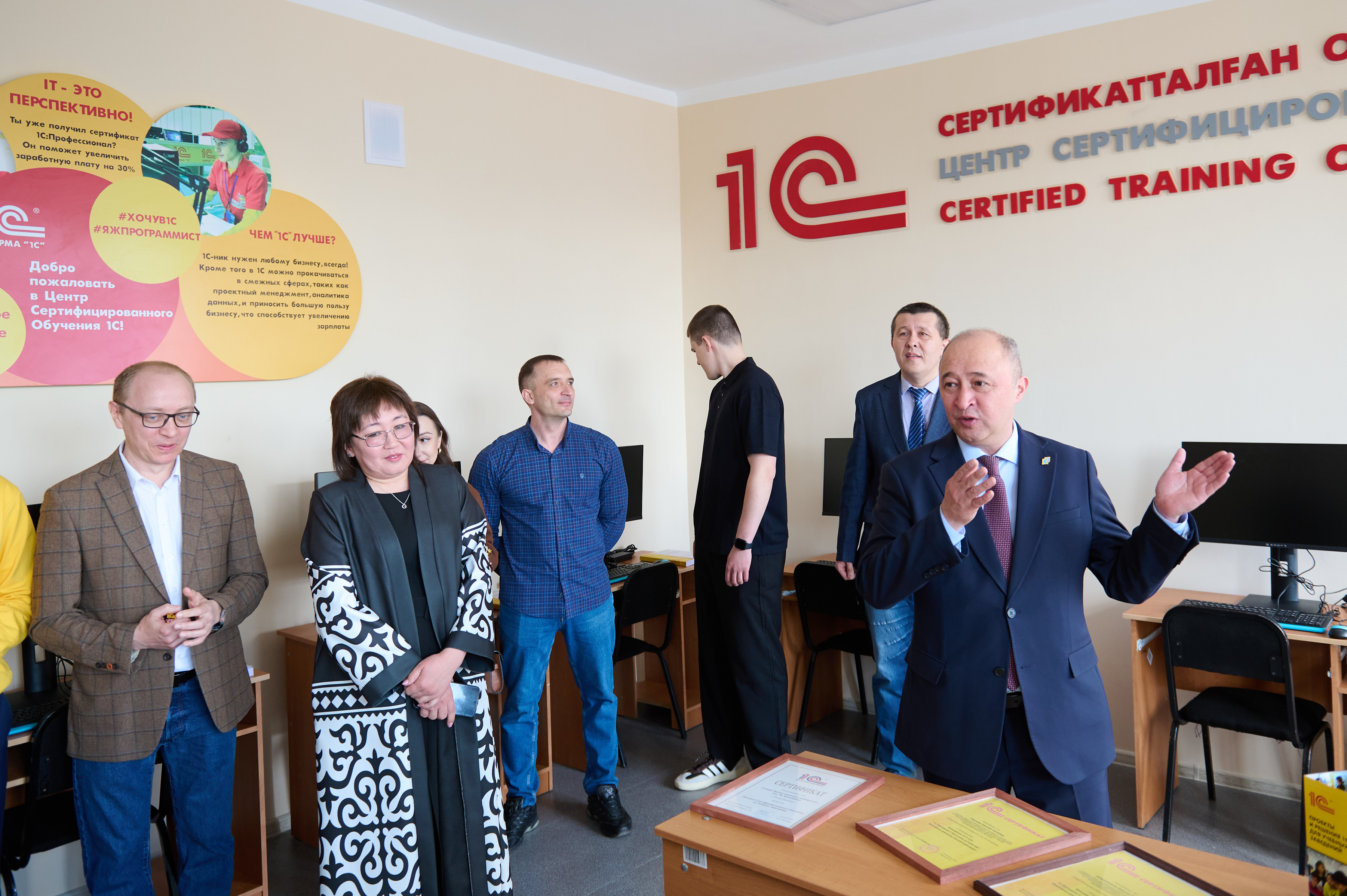 Подготовка востребованных специалистов: шаг вперед вместе с 1С: Казахстан
