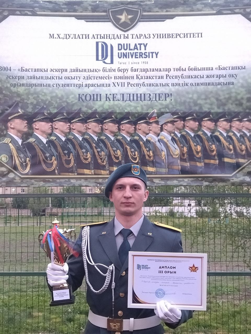 Поздравляем призеров олимпиад!