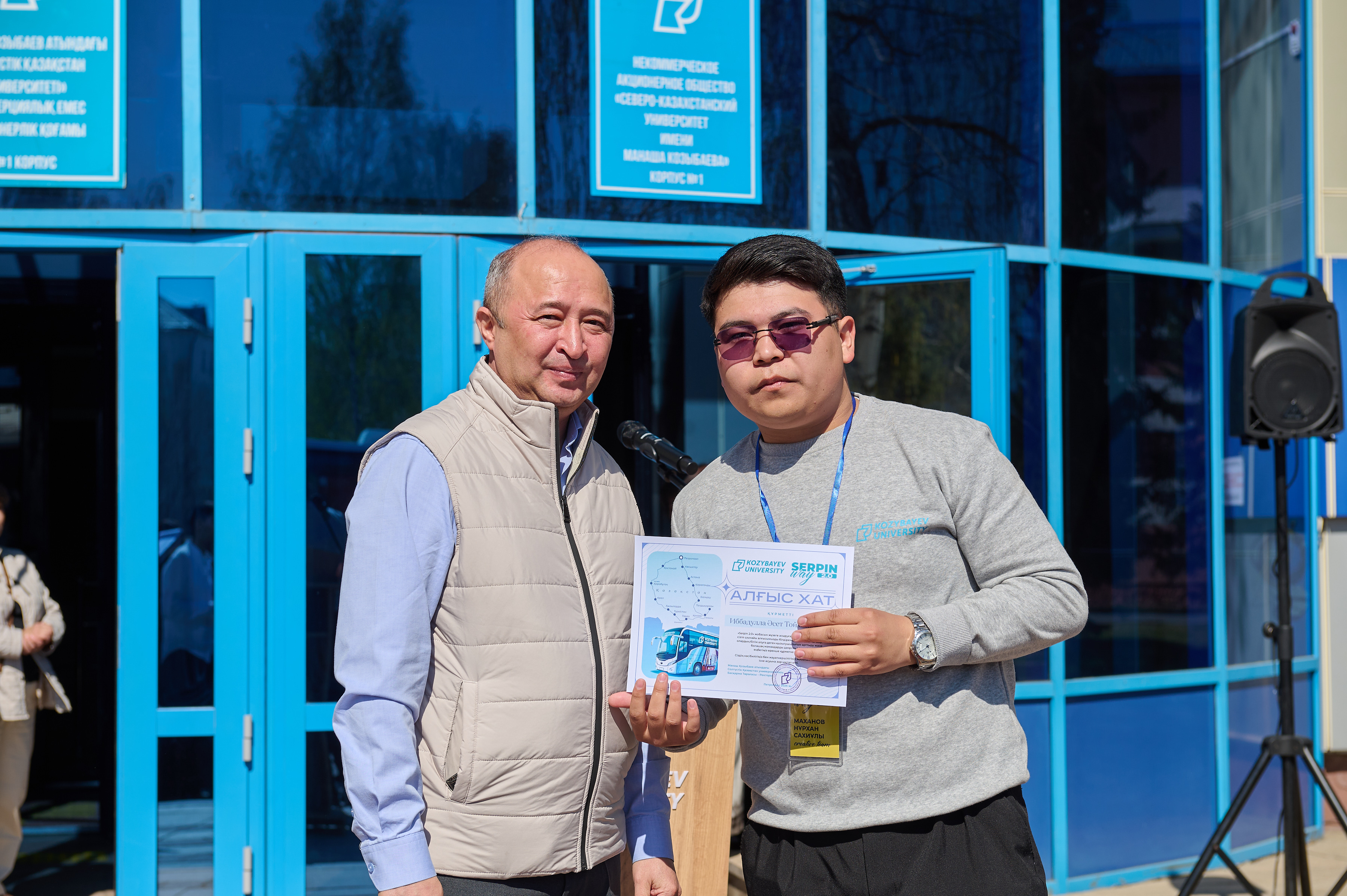 ӨҢІРЛЕРДІ БІРІКТІРГЕН БАСТАМА: SERPIN WAY 2.0 БОЛАШАҚҚА ЖОЛ АШАДЫ