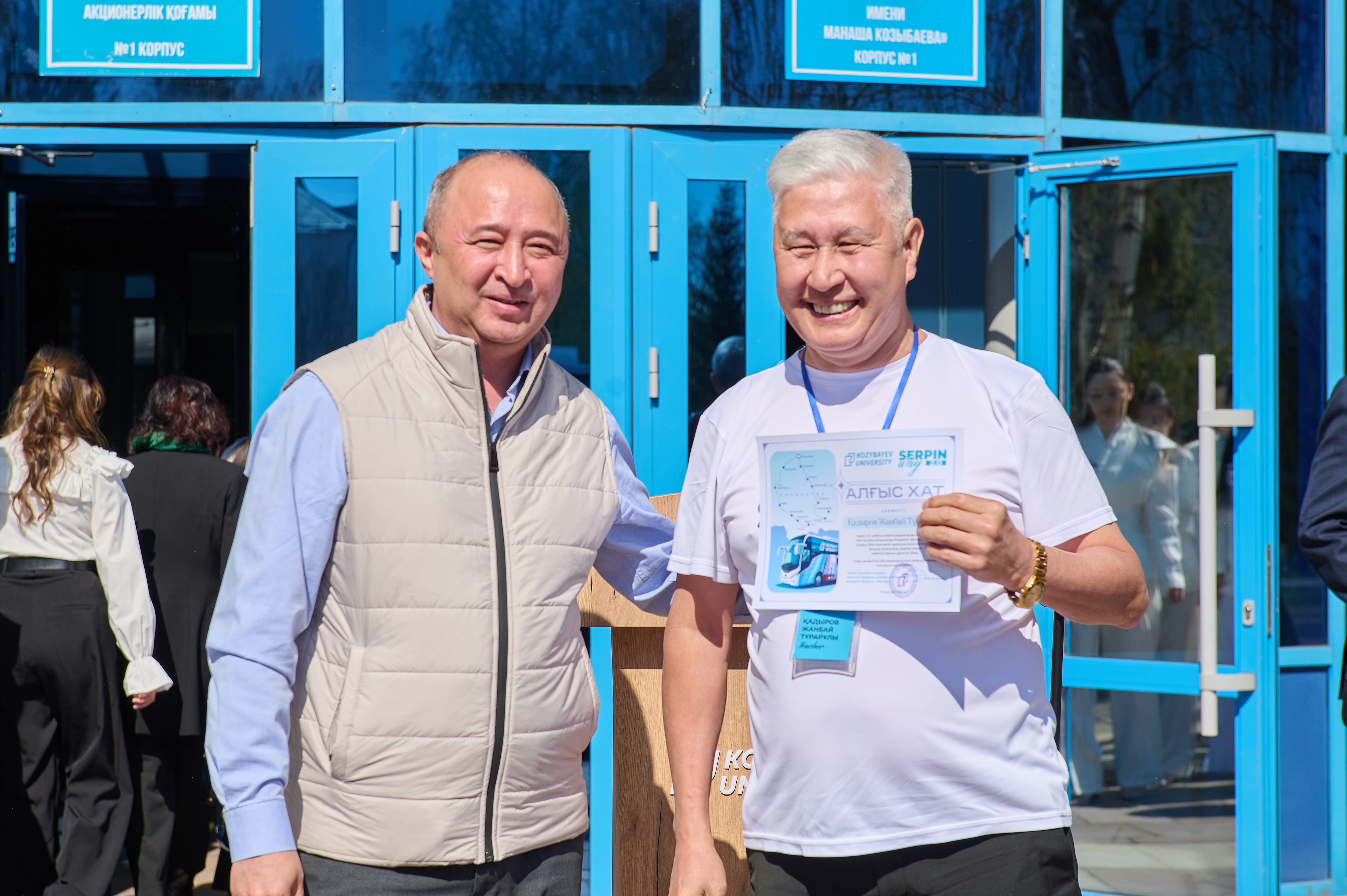 ӨҢІРЛЕРДІ БІРІКТІРГЕН БАСТАМА: SERPIN WAY 2.0 БОЛАШАҚҚА ЖОЛ АШАДЫ