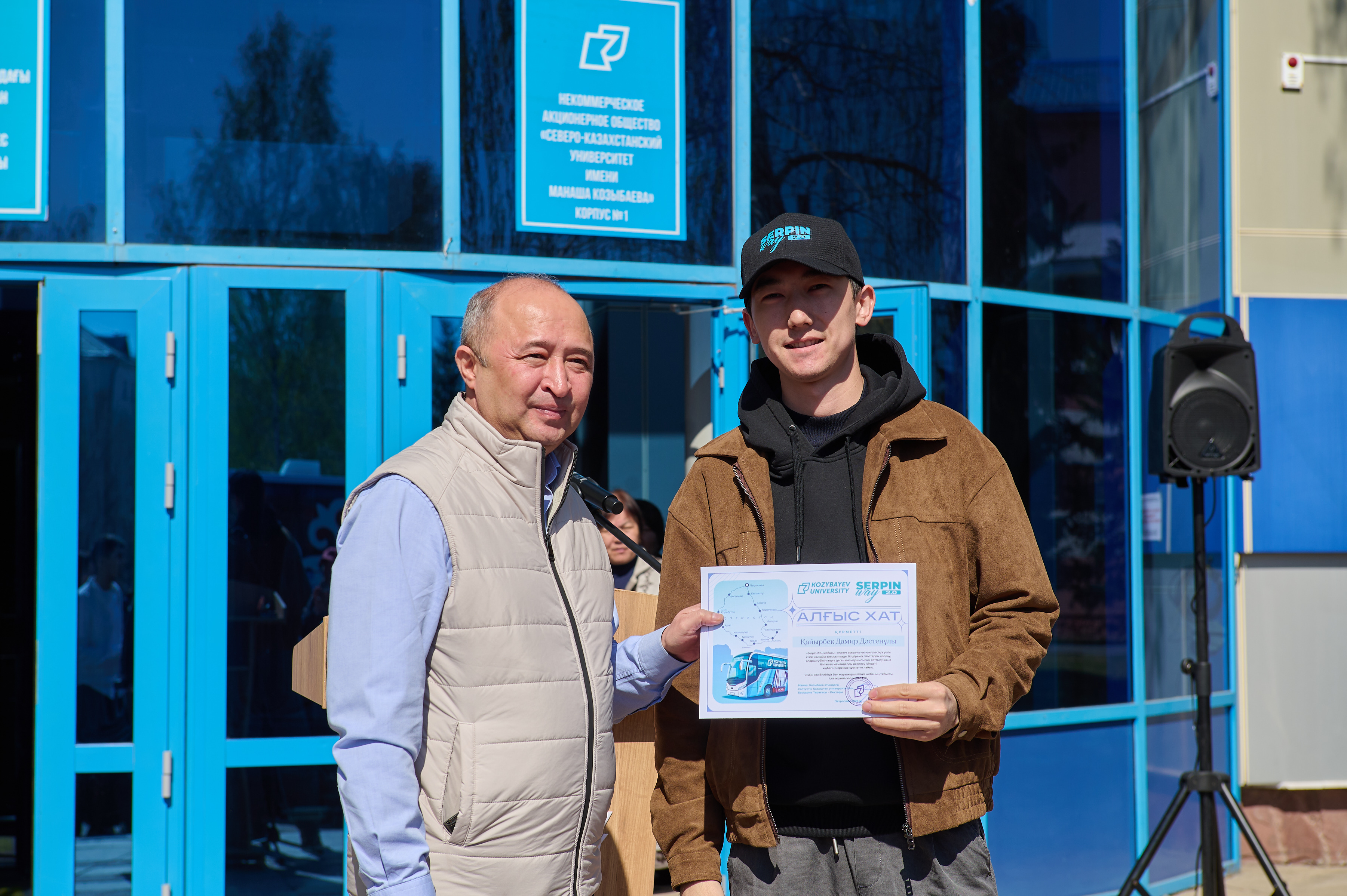 ӨҢІРЛЕРДІ БІРІКТІРГЕН БАСТАМА: SERPIN WAY 2.0 БОЛАШАҚҚА ЖОЛ АШАДЫ