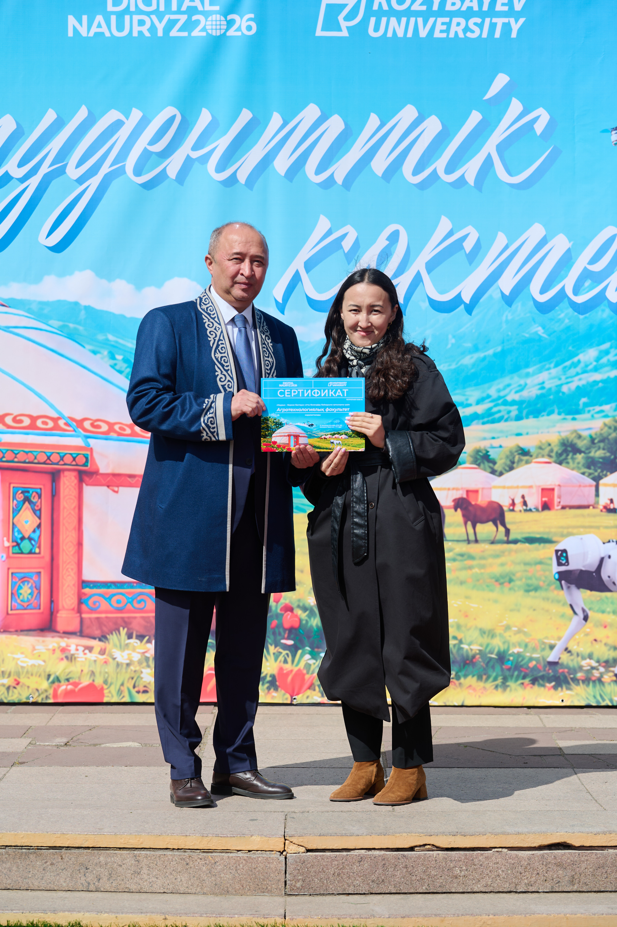 Студенческая весна в Kozybayev University