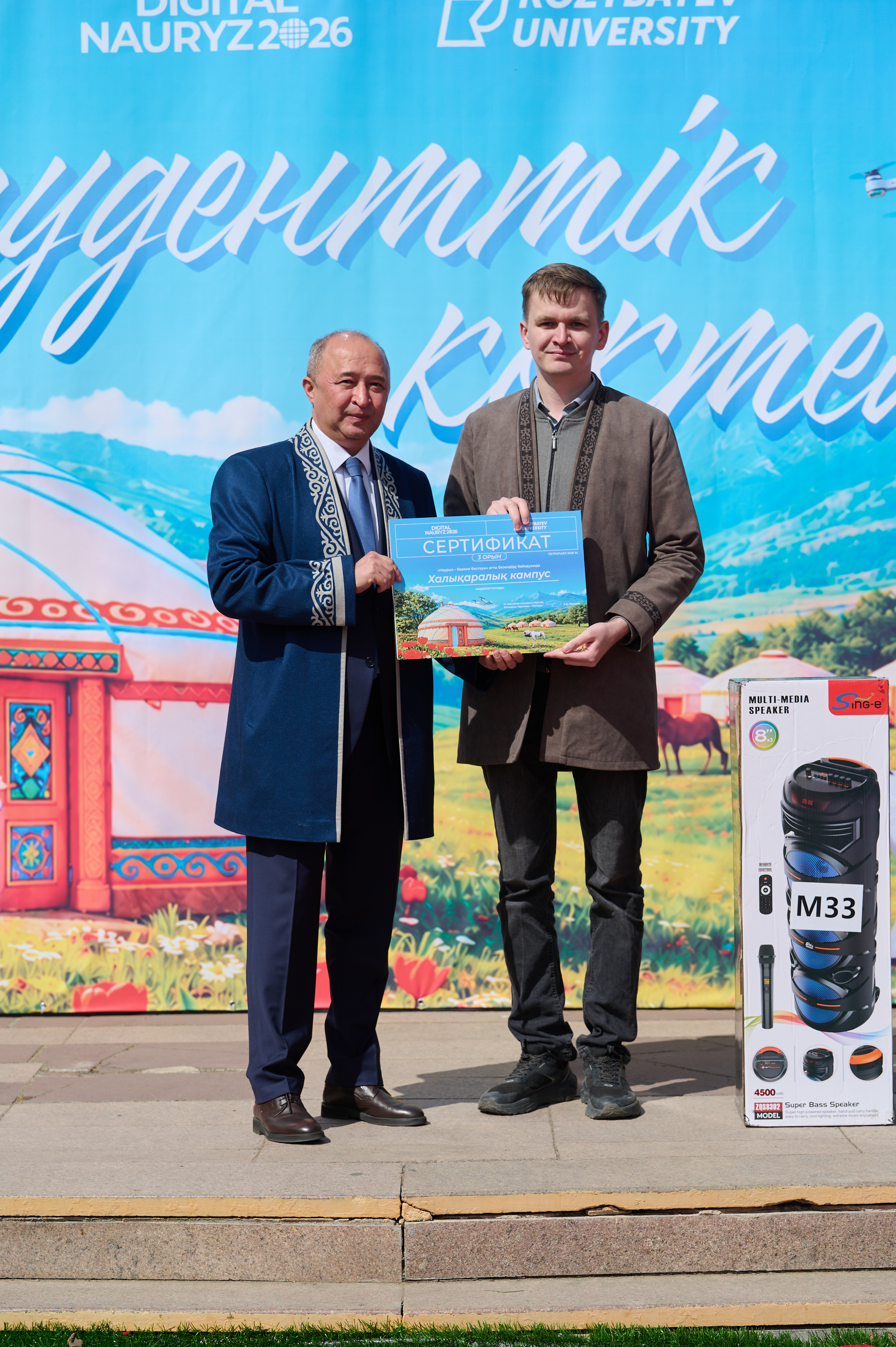 «Студенческая весна» в Kozybayev University: праздник единства и традиций