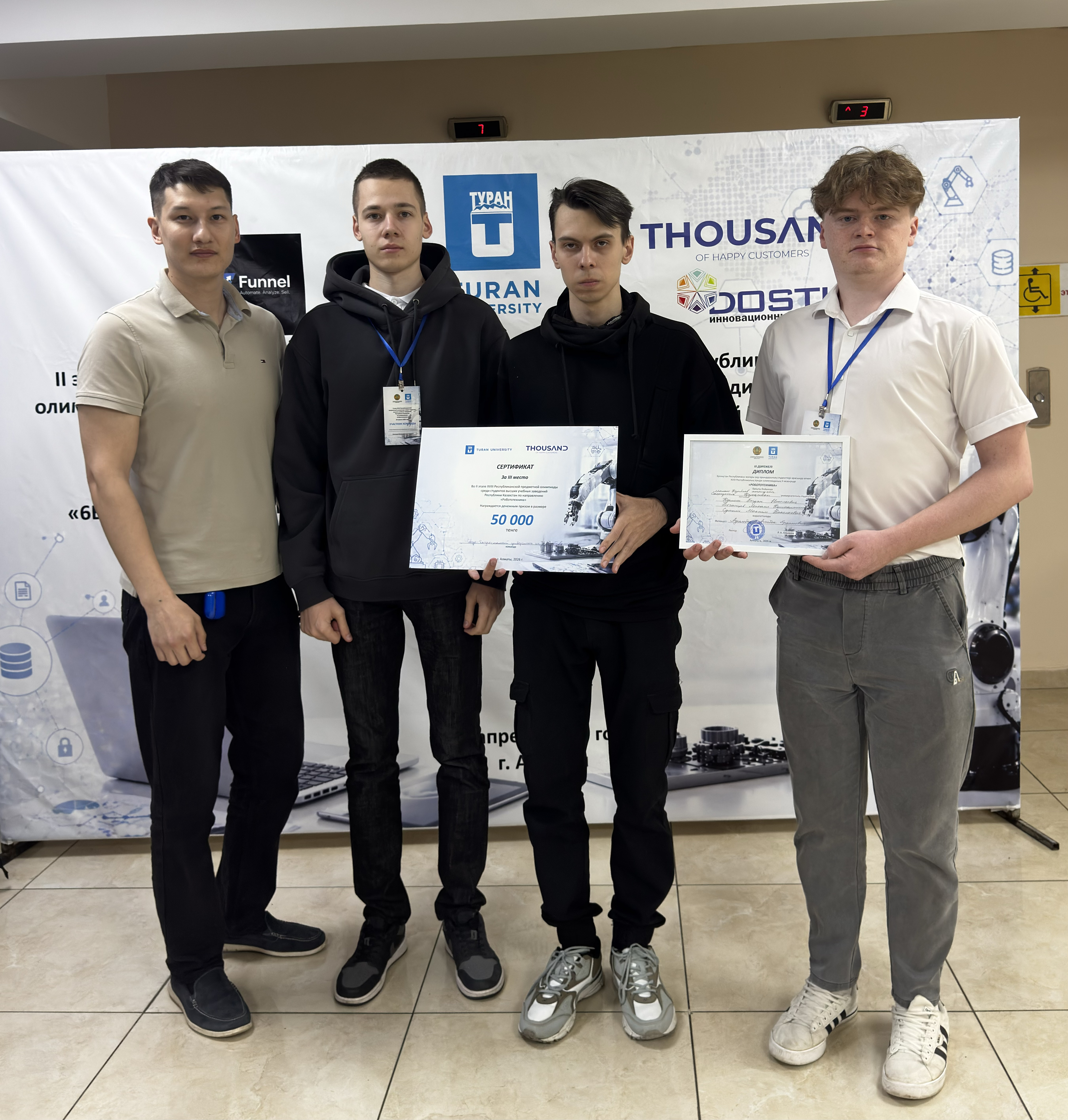 ОЛИМПИАДА ЖЕҢІМПАЗДАРЫ МЕН ЖҮЛДЕГЕРЛЕРІН ШЫН ЖҮРЕКТЕН ҚҰТТЫҚТАЙМЫЗ!