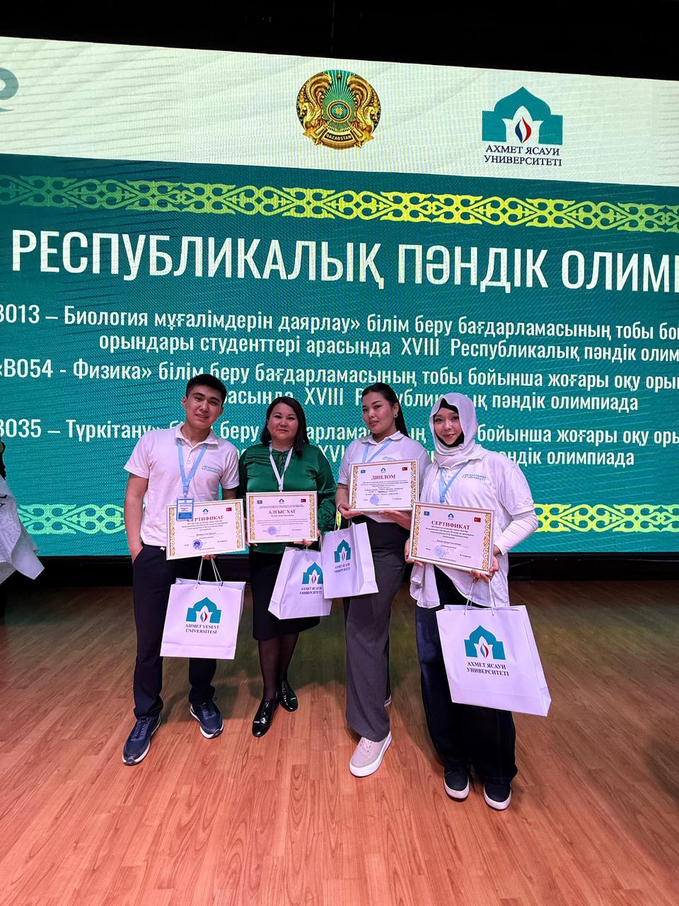 ОЛИМПИАДА ЖЕҢІМПАЗДАРЫ МЕН ЖҮЛДЕГЕРЛЕРІН ШЫН ЖҮРЕКТЕН ҚҰТТЫҚТАЙМЫЗ!
