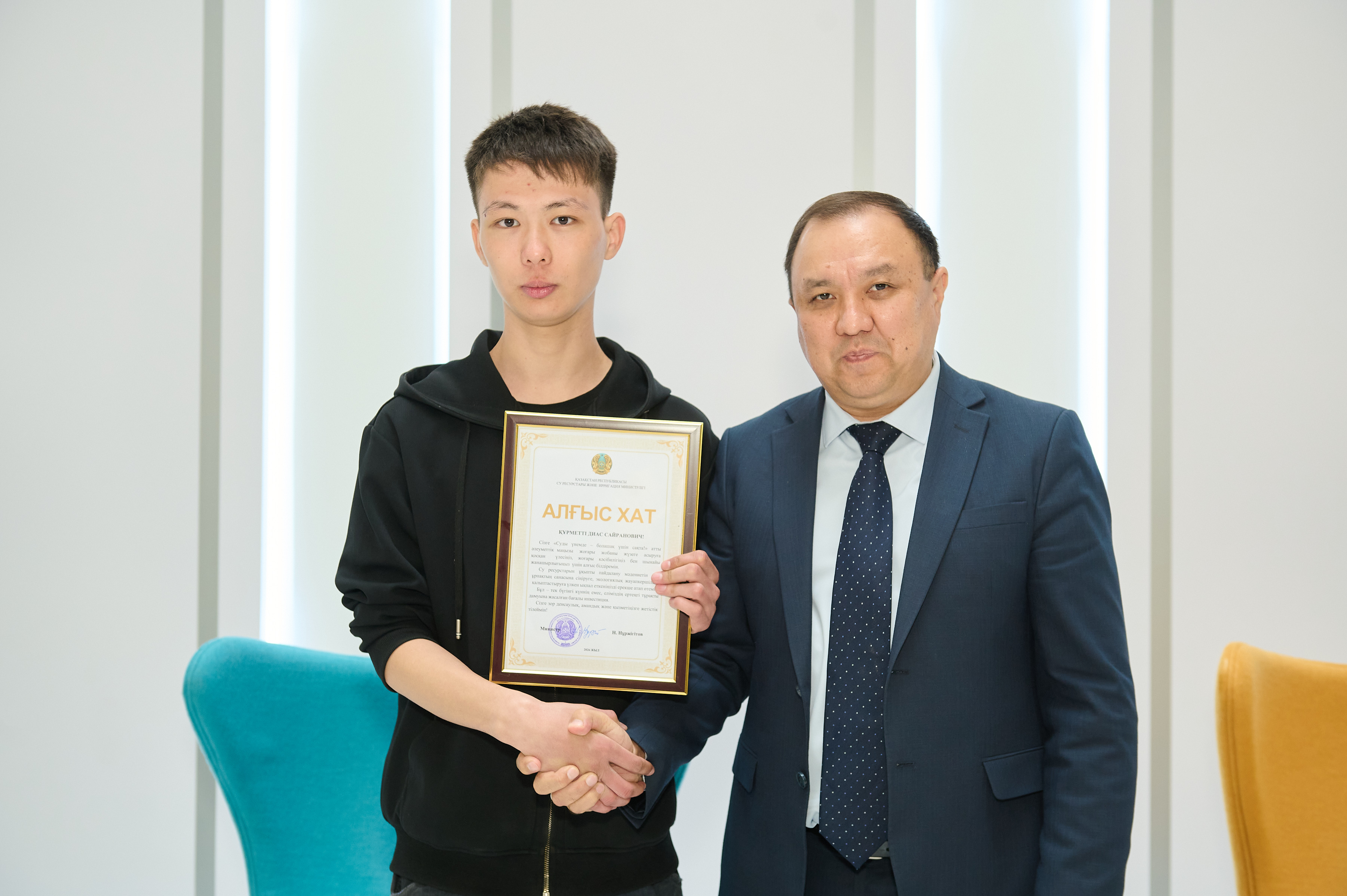 В Kozybayev University прошел республиканский эко-час о сохранении водных ресурсов
