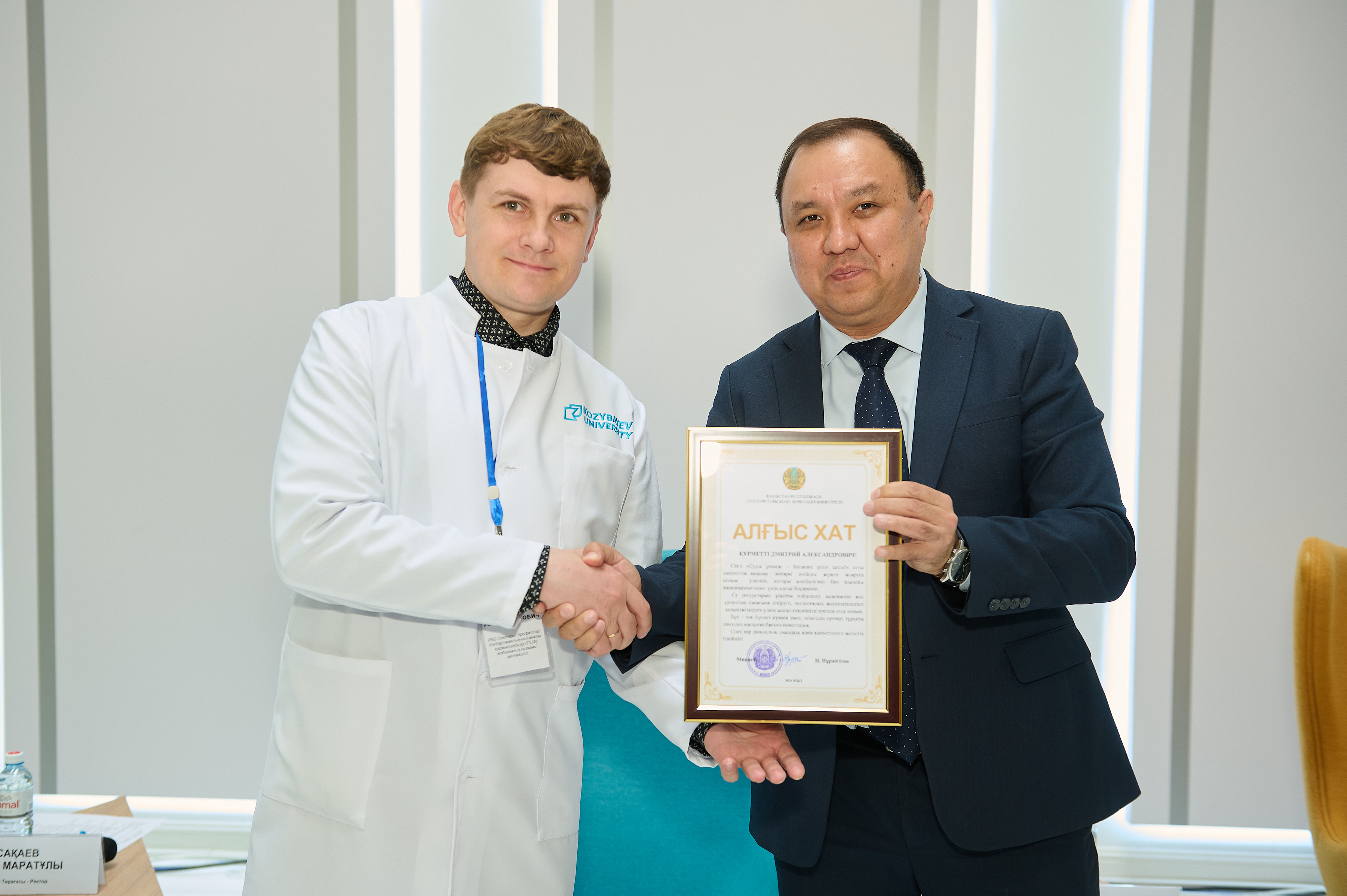 В Kozybayev University прошел республиканский эко-час о сохранении водных ресурсов