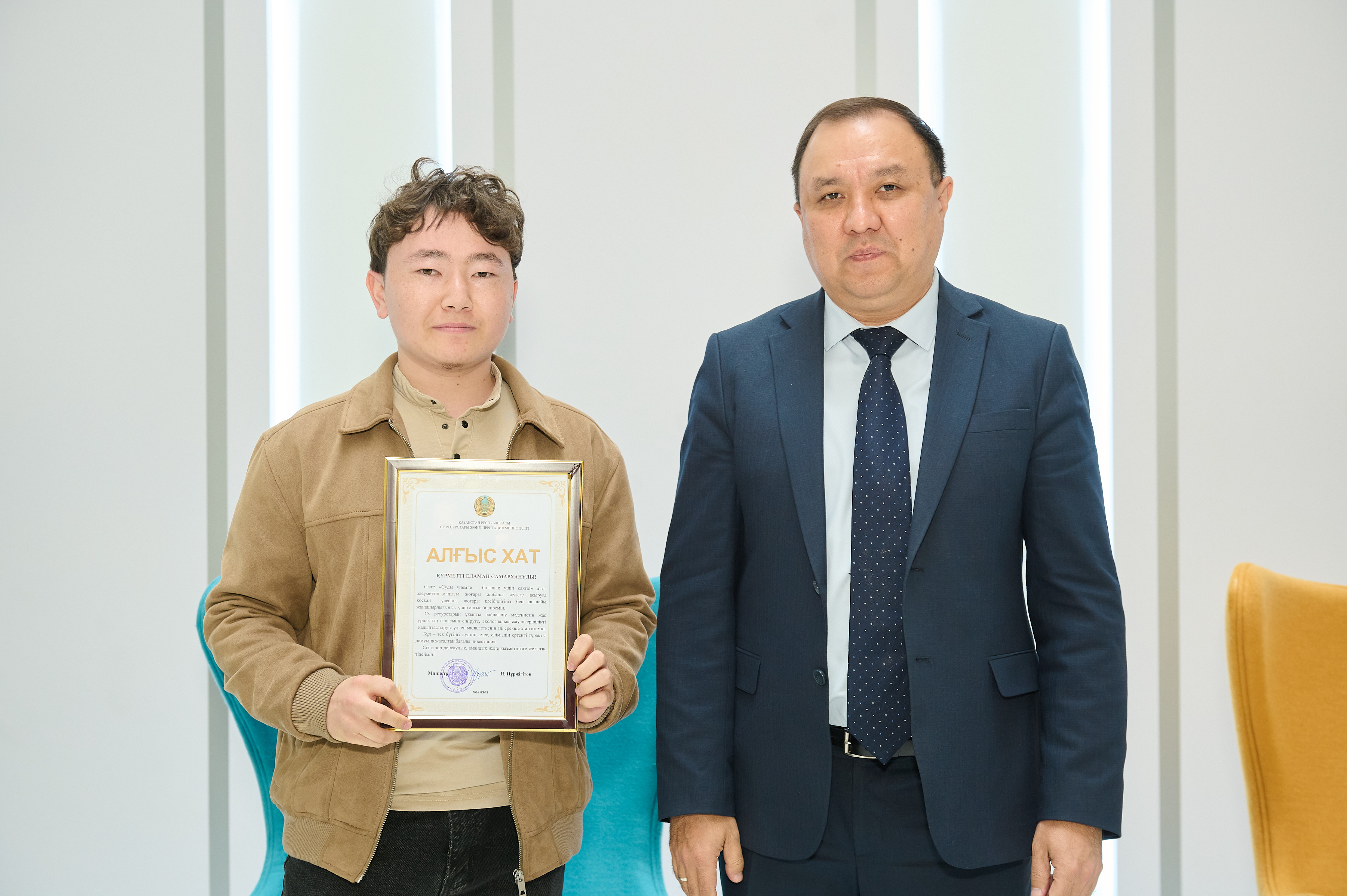 В Kozybayev University прошел республиканский эко-час о сохранении водных ресурсов