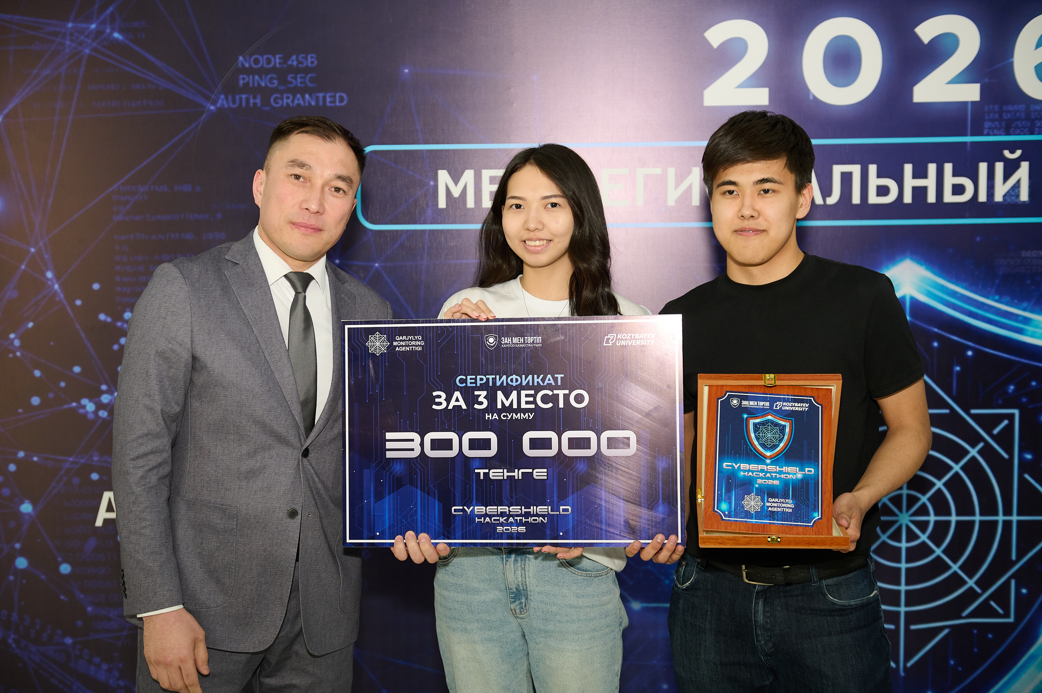 AI ПРОТИВ КРИПТОРИСКОВ И АГРОАНАЛИТИКА: ИТОГИ ХАКАТОНА CYBERSHIELD-2026