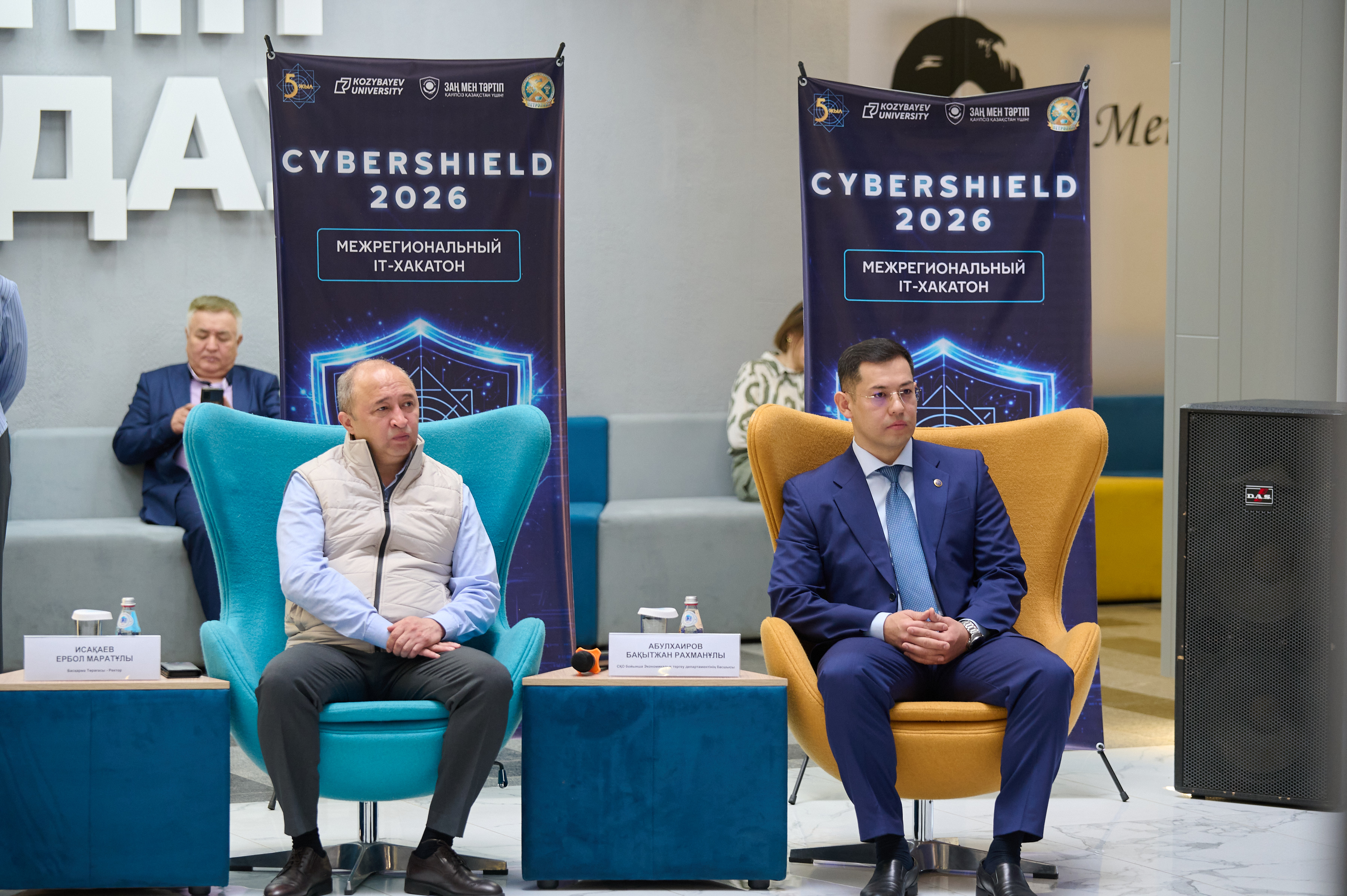 AI ПРОТИВ КРИПТОРИСКОВ И АГРОАНАЛИТИКА: ИТОГИ ХАКАТОНА CYBERSHIELD-2026