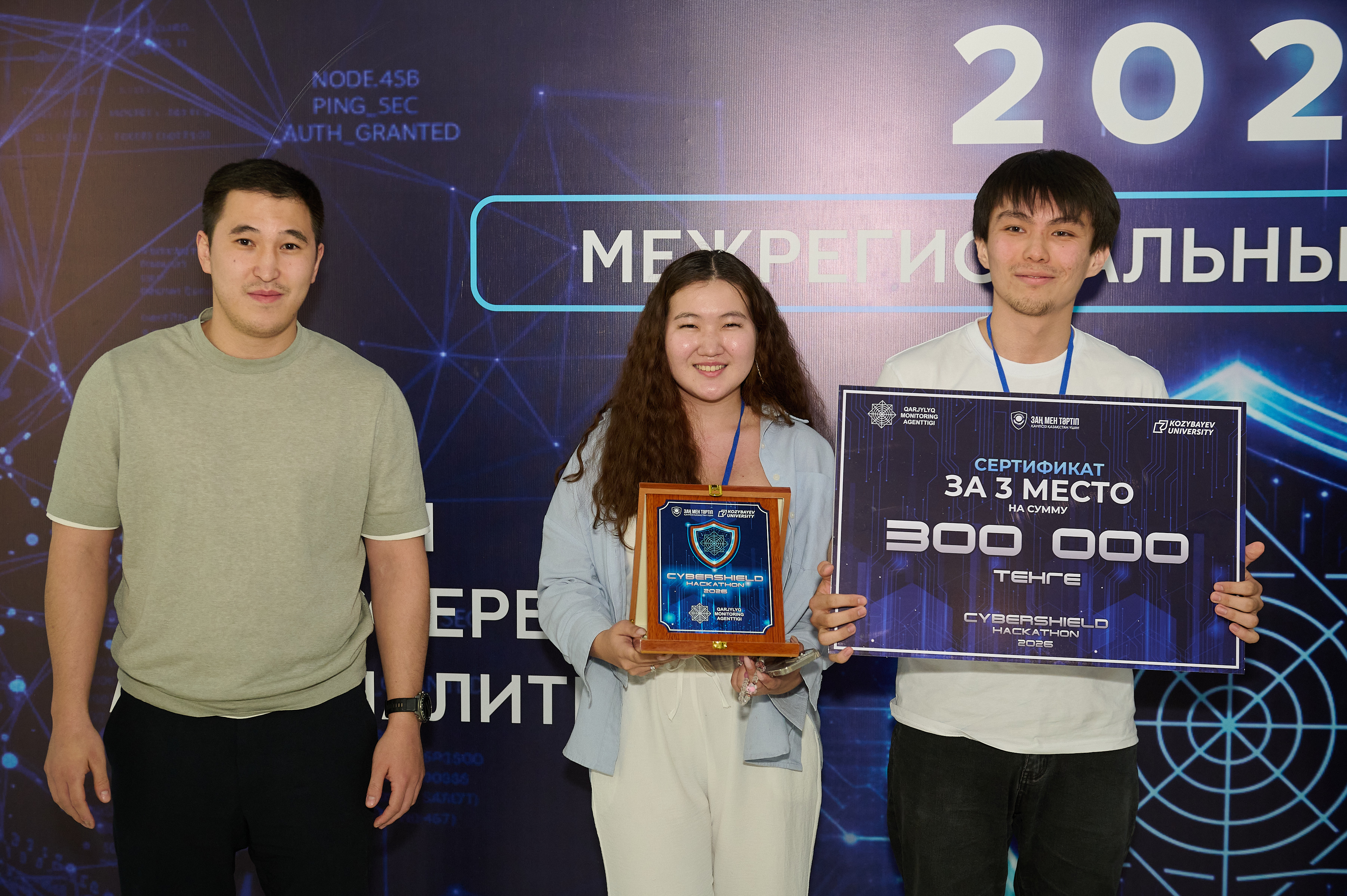 AI ПРОТИВ КРИПТОРИСКОВ И АГРОАНАЛИТИКА: ИТОГИ ХАКАТОНА CYBERSHIELD-2026