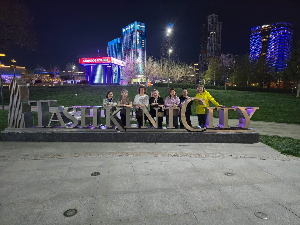 стажировка