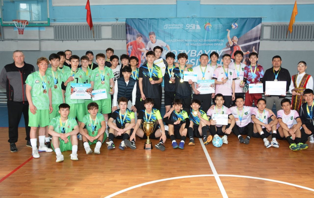 «Kozybayev University CUP-2026» облыстық турнирінің қорытындысы