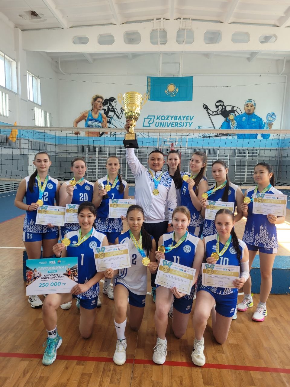 «Kozybayev University CUP-2026» облыстық турнирінің қорытындысы