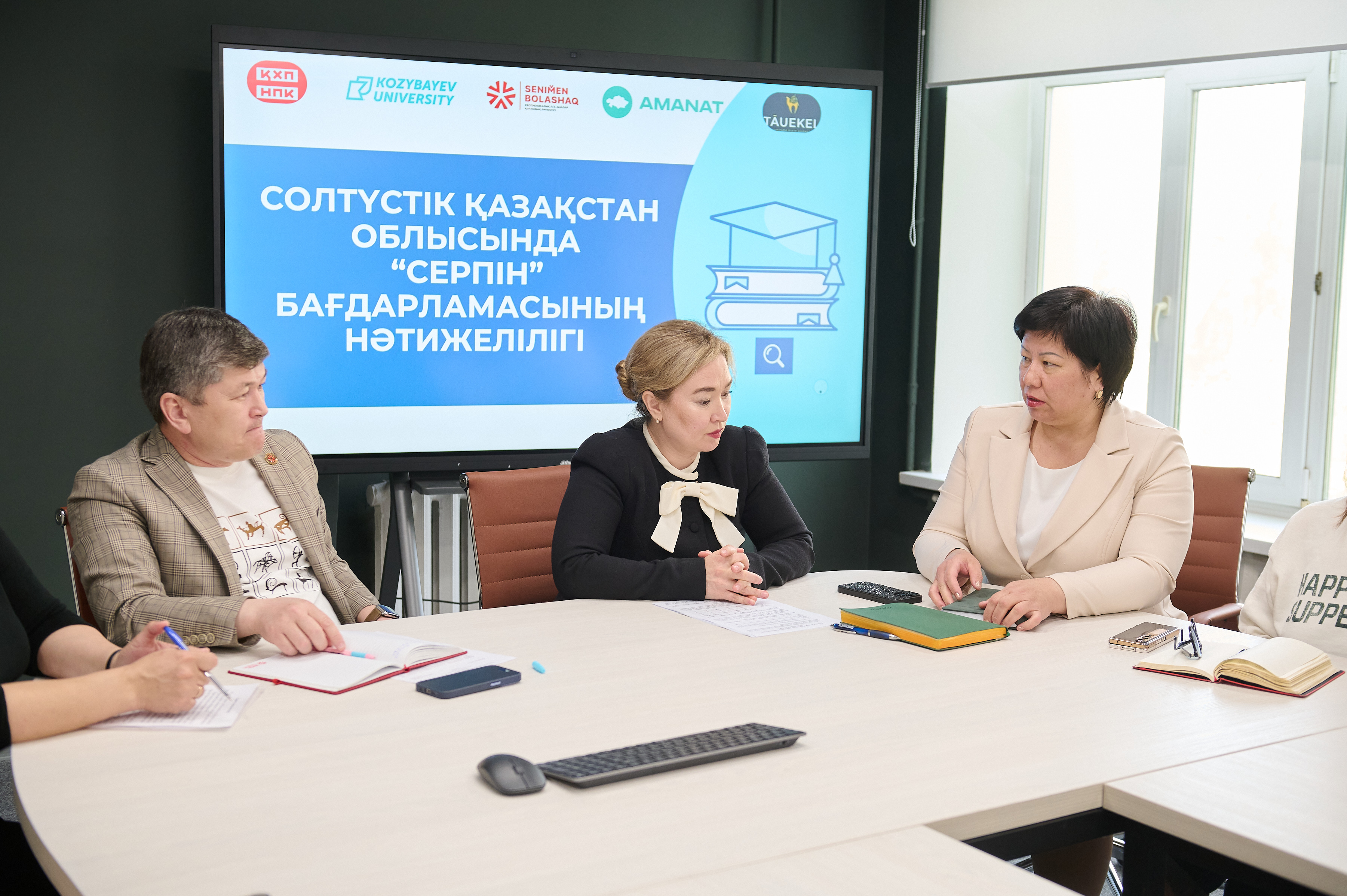 Эффективность программы «Серпін» в регионе