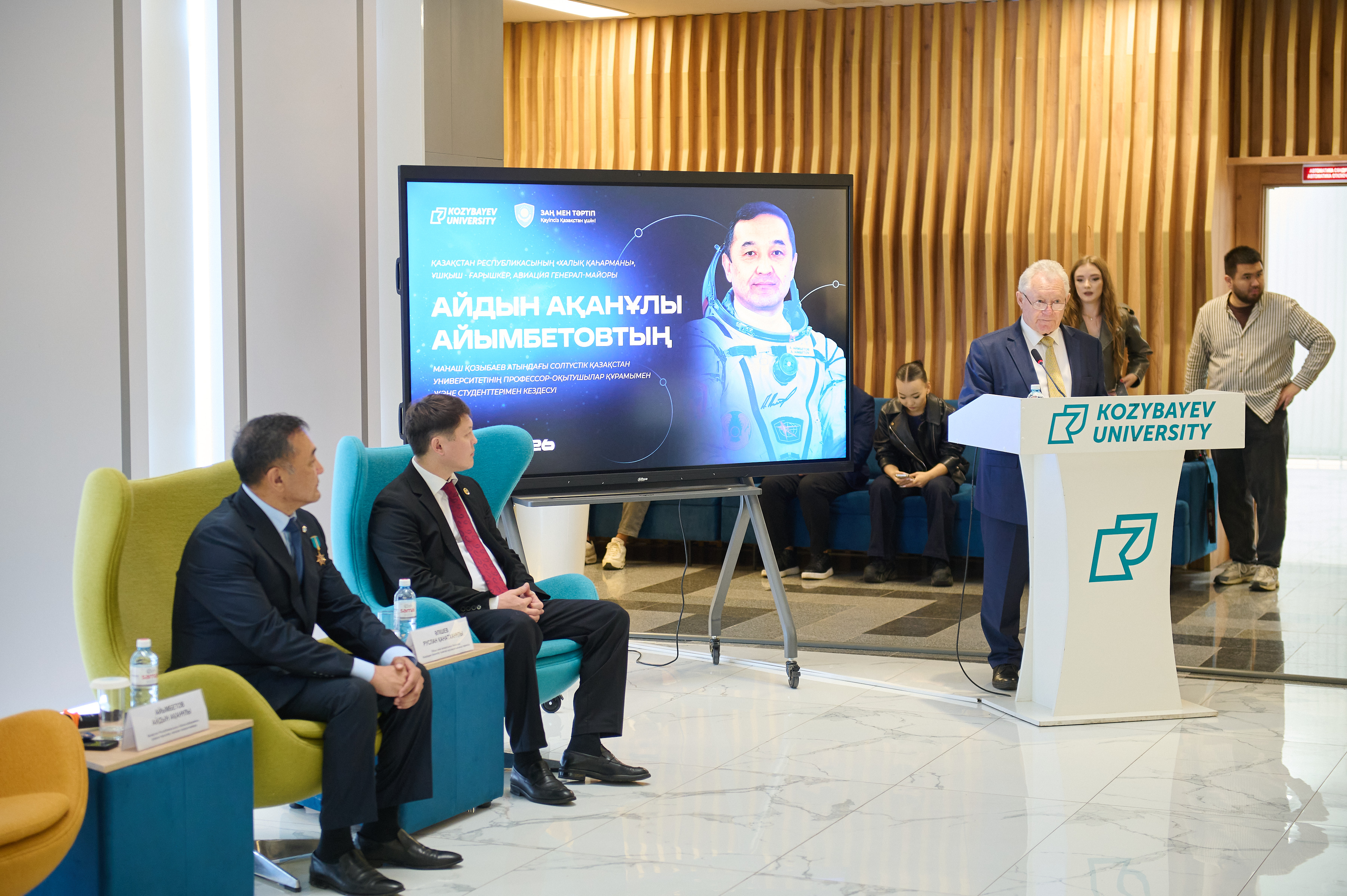 Человек, который видел Землю из космоса: в Kozybayev University состоялась встреча с Айдыном Аимбетовым