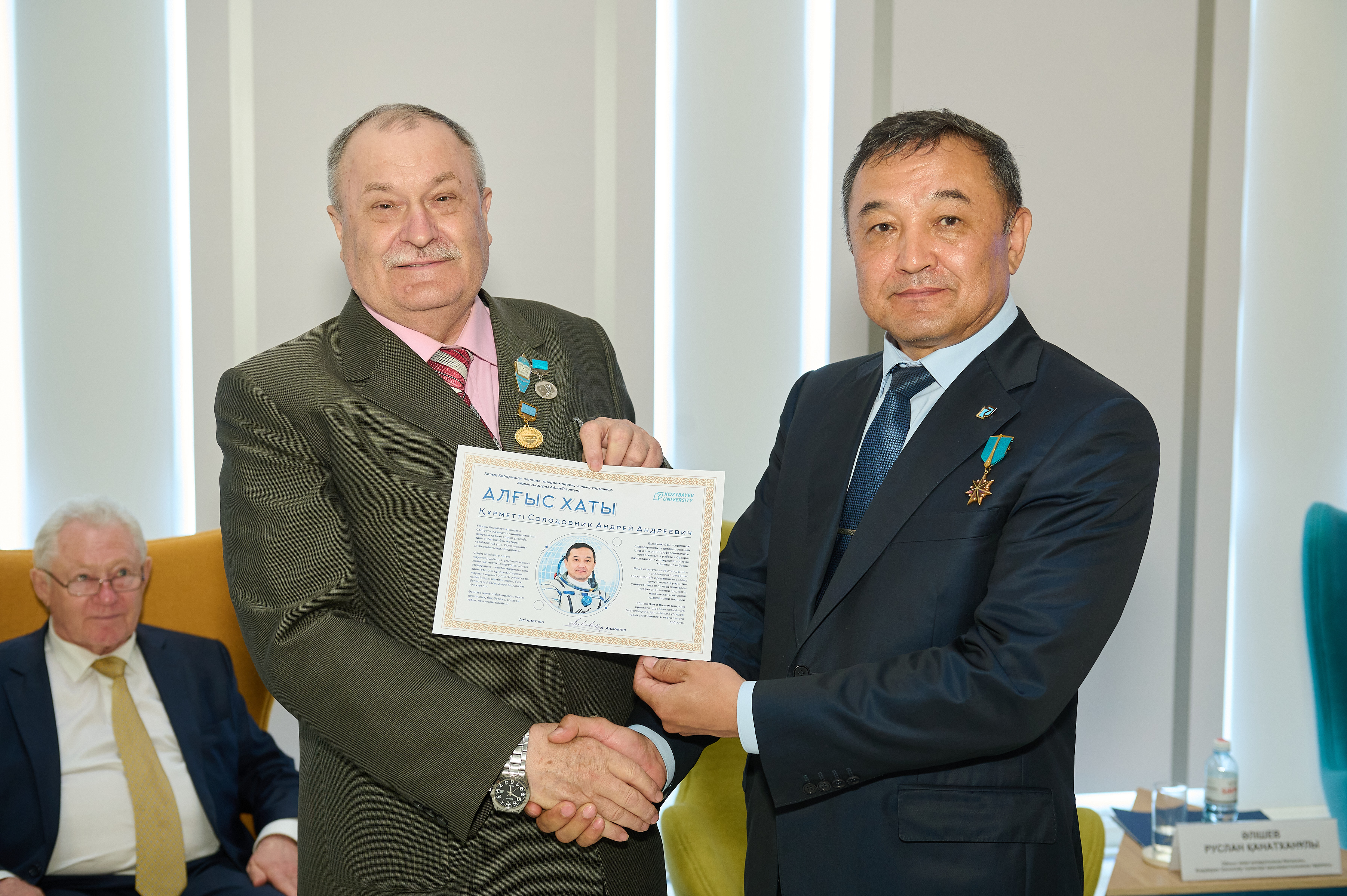 Человек, который видел Землю из космоса: в Kozybayev University состоялась встреча с Айдыном Аимбетовым
