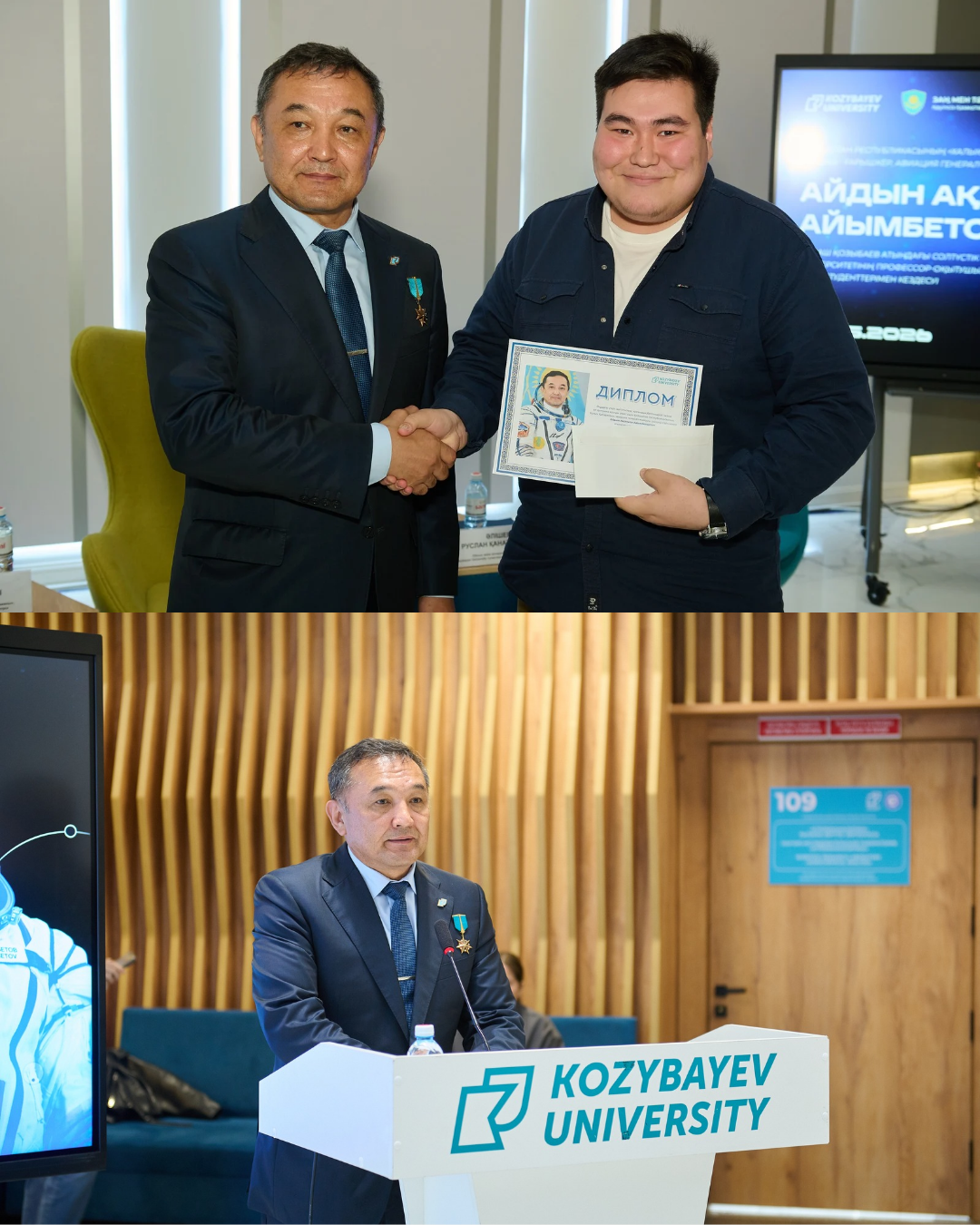 космонавт