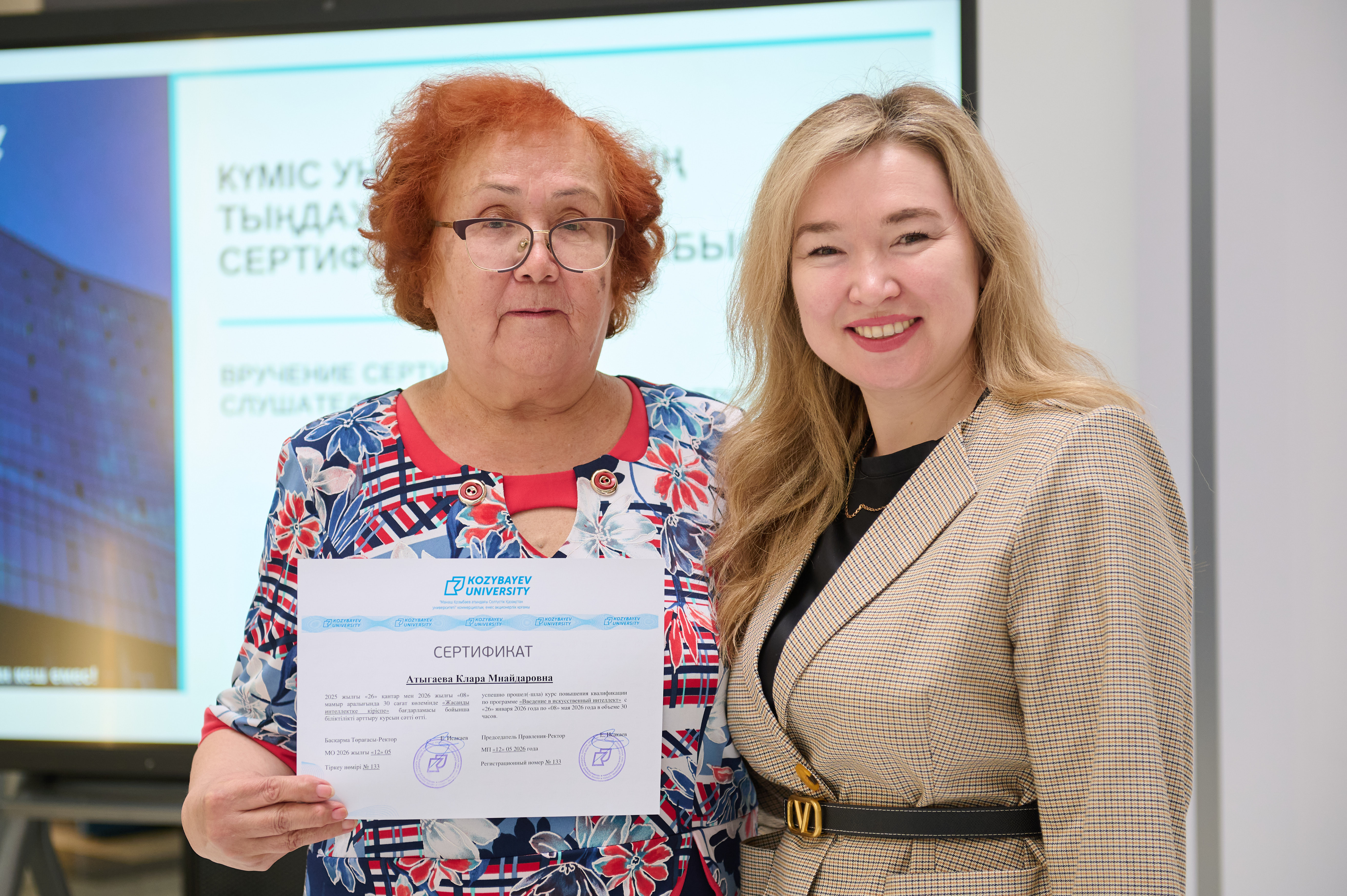 В Kozybayev University состоялась церемония вручения сертификатов слушателям «Серебряного университета»
