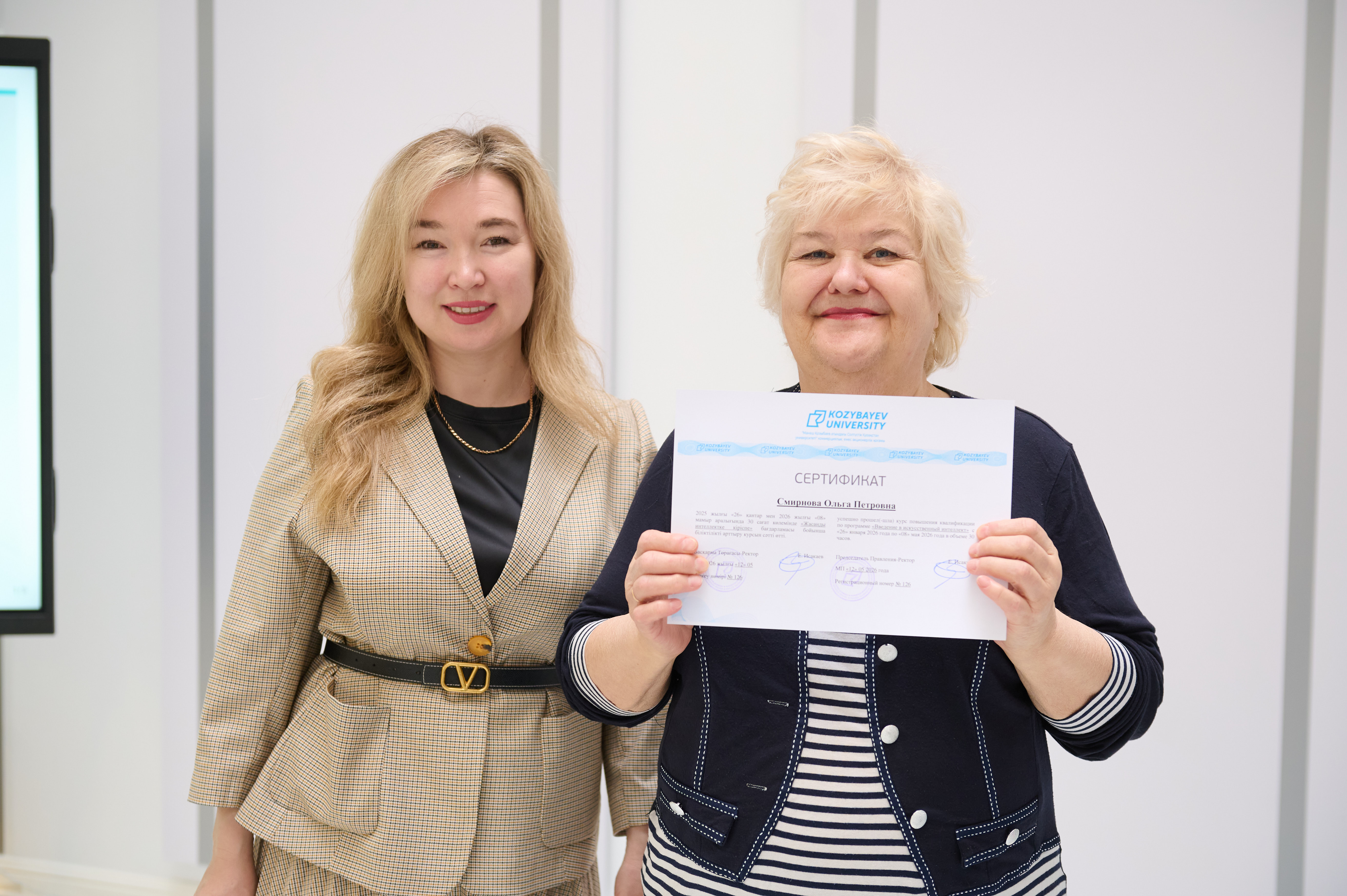 В Kozybayev University состоялась церемония вручения сертификатов слушателям «Серебряного университета»