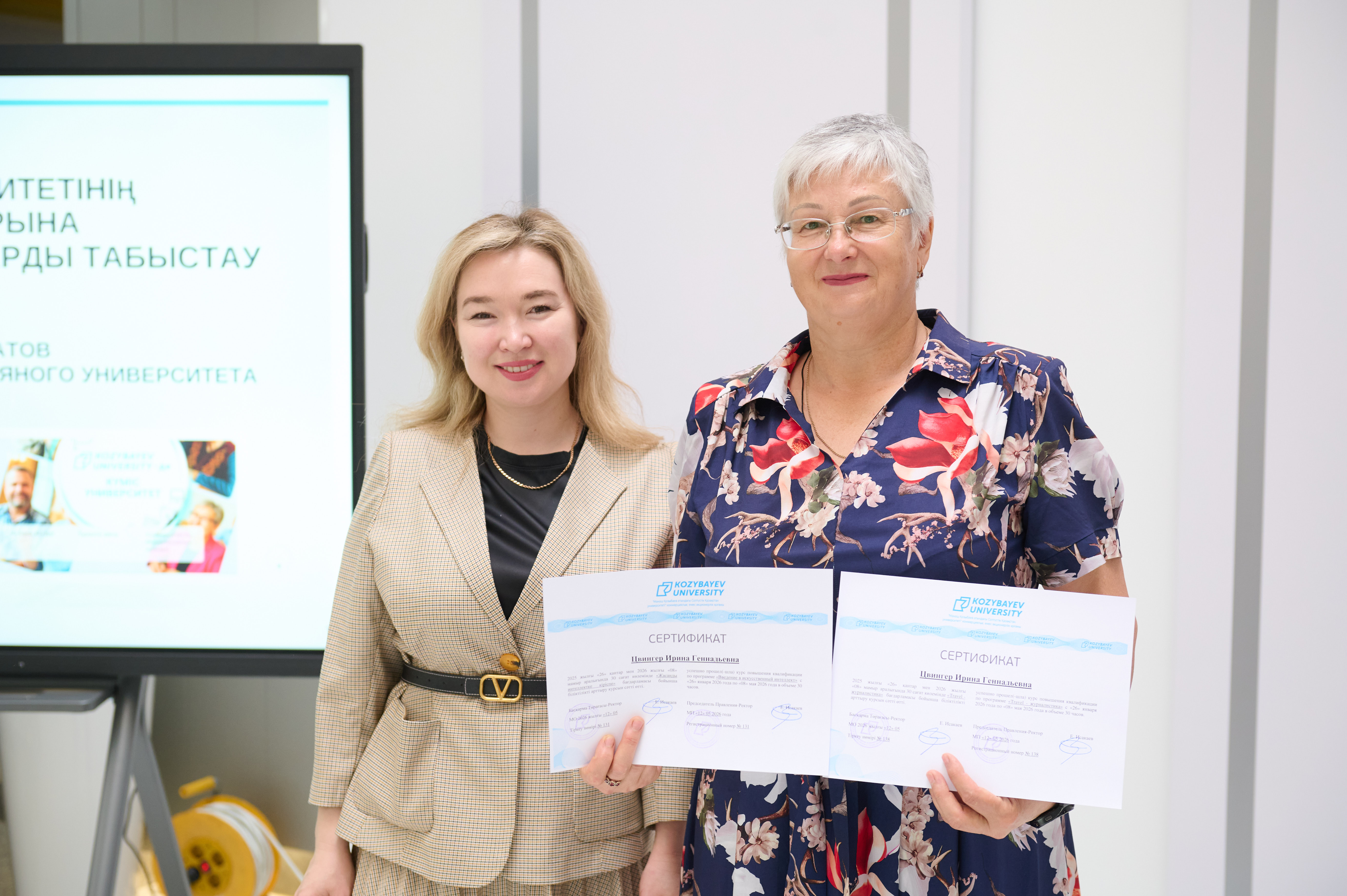 В Kozybayev University состоялась церемония вручения сертификатов слушателям «Серебряного университета»