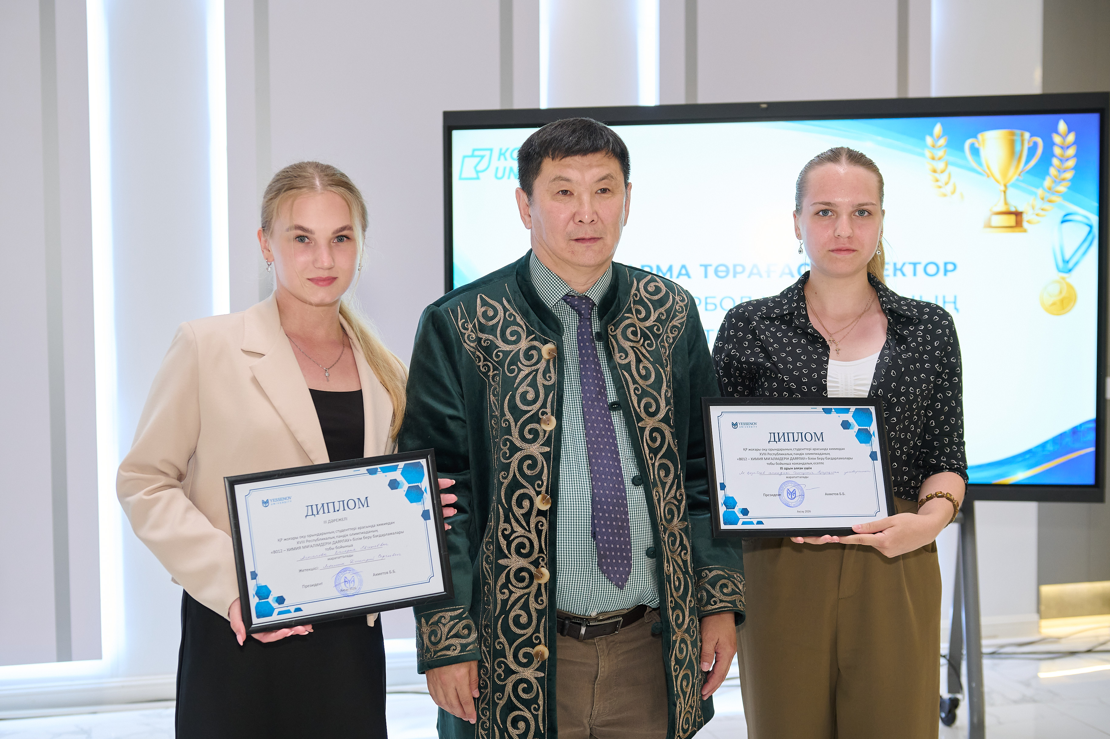 Студенттерді марапаттау рәсімі