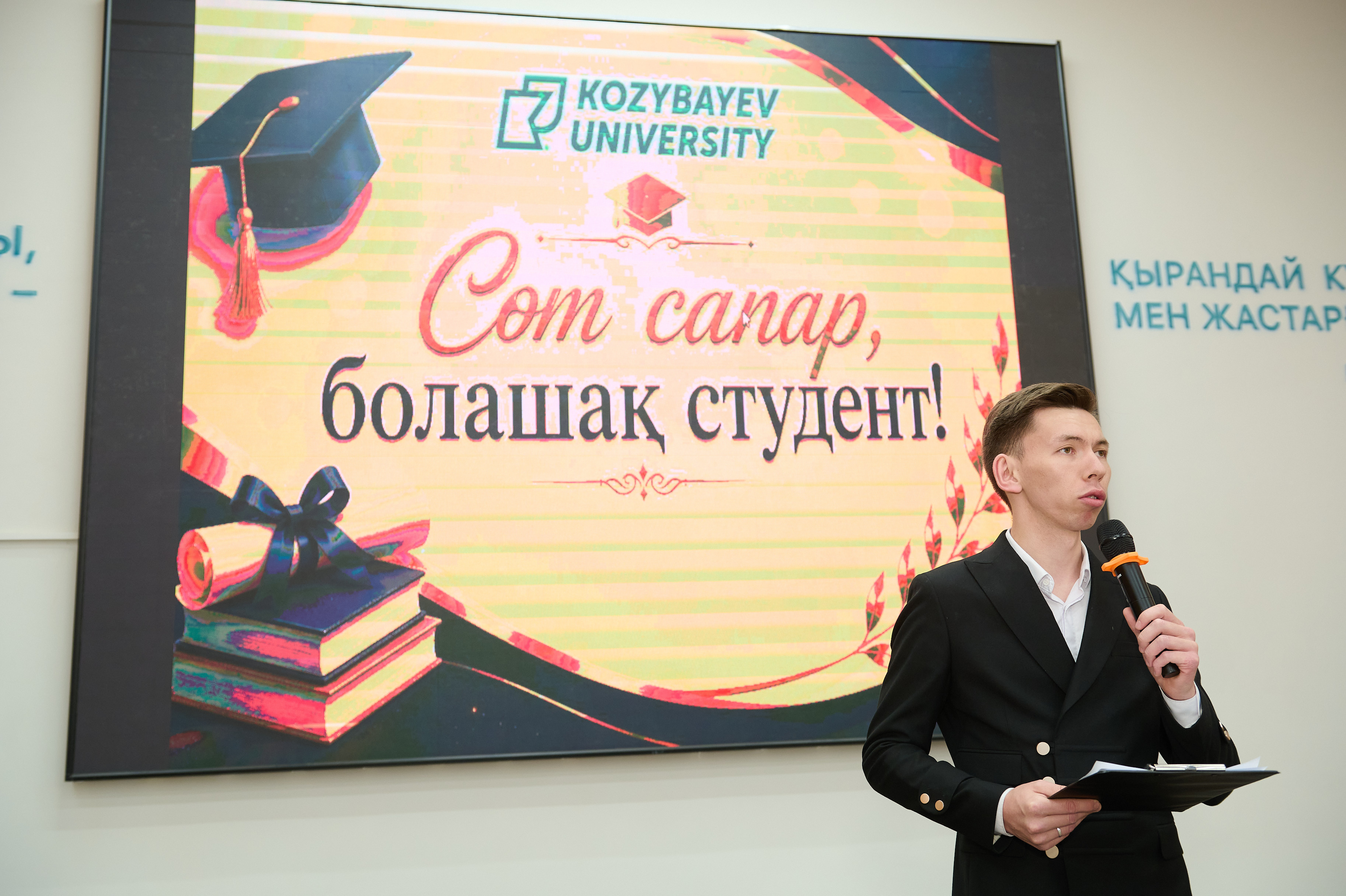 FOUNDATION: путь к высшему образованию