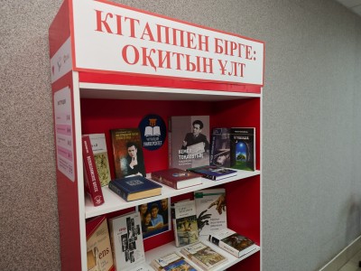 Қозыбаев университеті «Оқитын ұлт» жалпыұлттық марафонына қосылды