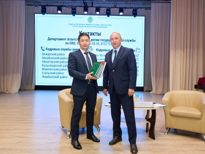 Мемлекеттік органдардағы мансап: студенттерге жұмысқа орналасу мүмкіндіктері таныстырылды