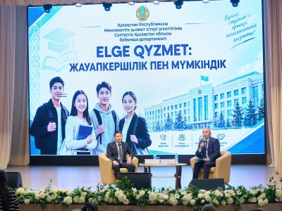 Мемлекеттік органдардағы мансап: студенттерге жұмысқа орналасу мүмкіндіктері таныстырылды