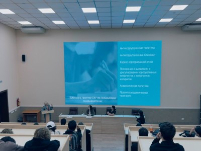 Час добропорядочности
