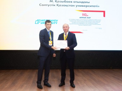 Kozybayev University Солтүстік Қазақстан экономикасы үшін студенттердің цифрлық құзыреттерін дамытуда