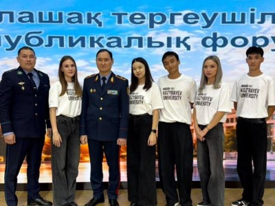 Біздің студенттер республикалық «Болашақ тергеушілер» форумына қатысты