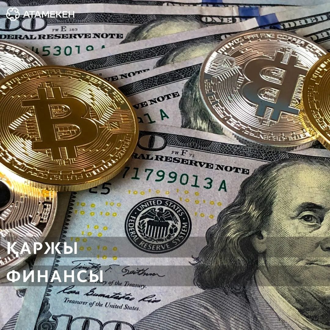 2021 ЖЫЛҒЫ ҚАЗАҚСТАНДЫҚ ЖОО РЕЙТИНГІСІНІҢ ҚОРЫТЫНДЫСЫ ШЫҒАРЫЛДЫ!