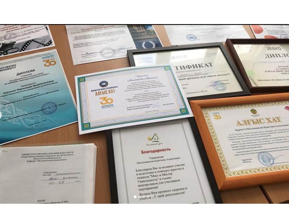 Конкурс  студенческих научных обществ