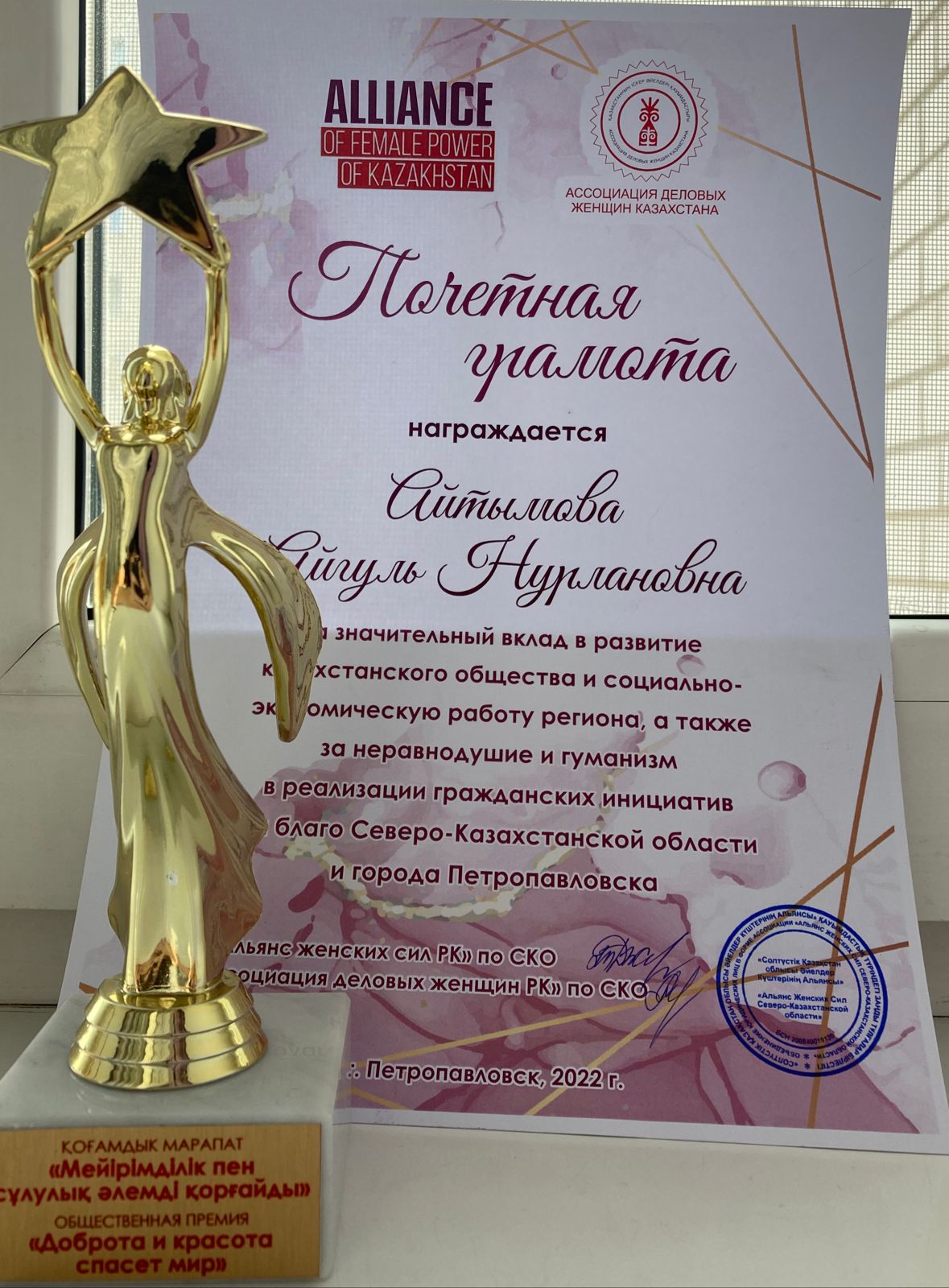 1 марта  - День благодарности.