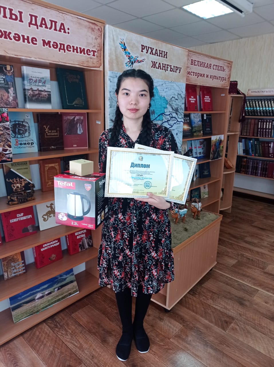 Ғ.Мүсіреповтің  жылдығына арналған көркемсөз оқу шеберлерінің қалалық байқауында 