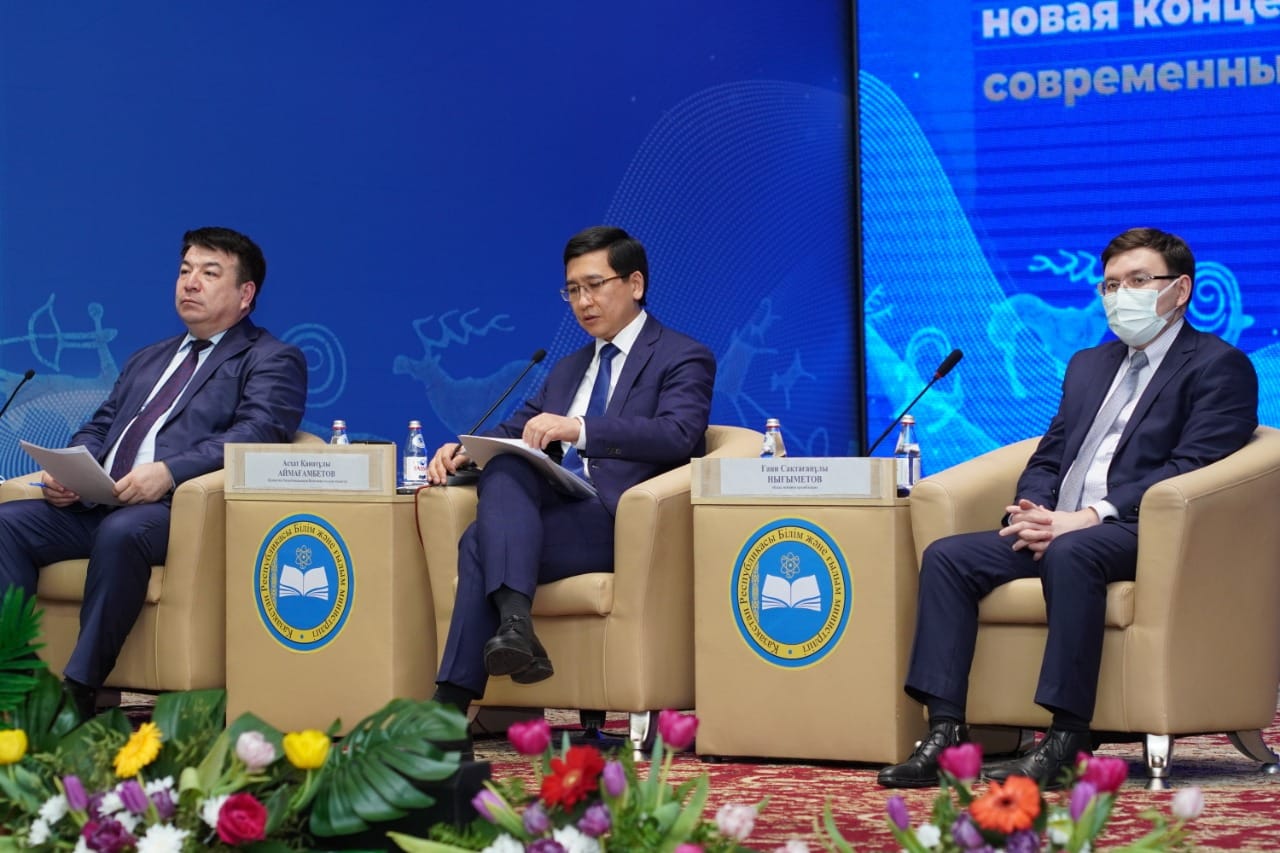 Білім және ғылым министрі А.К. Аймағамбетовтың қатысуымен өткен 