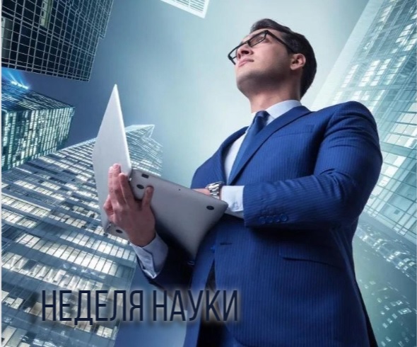 «ҚАРЖЫ ЖӘНЕ МЕНЕДЖМЕНТ»  КАФЕДРАСЫ ҒЫЛЫМ АПТАЛЫҒЫН ӨТКІЗУГЕ БЕЛСЕНЕ ҚАТЫСАДЫ
