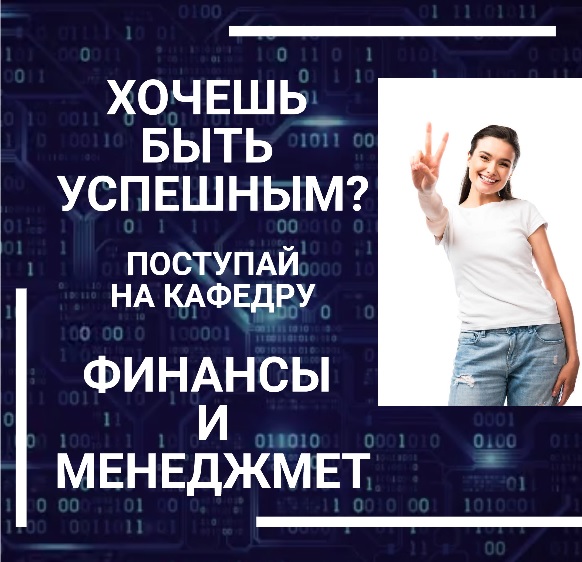 ТАБЫСҚА ЖЕТУ ЖОЛЫ!