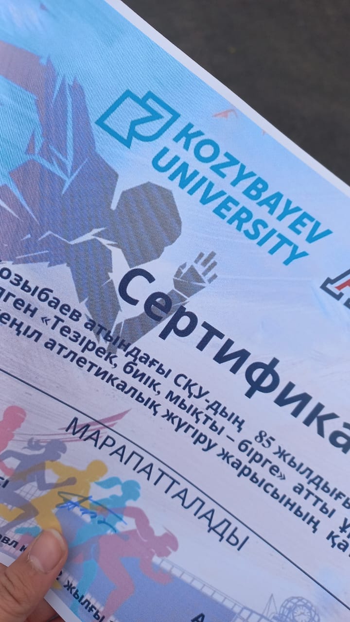 СПОРТ МЕРЕКЕСІ