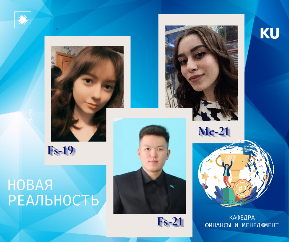 ТАБЫСҚА ЖЕТІҢІЗ!