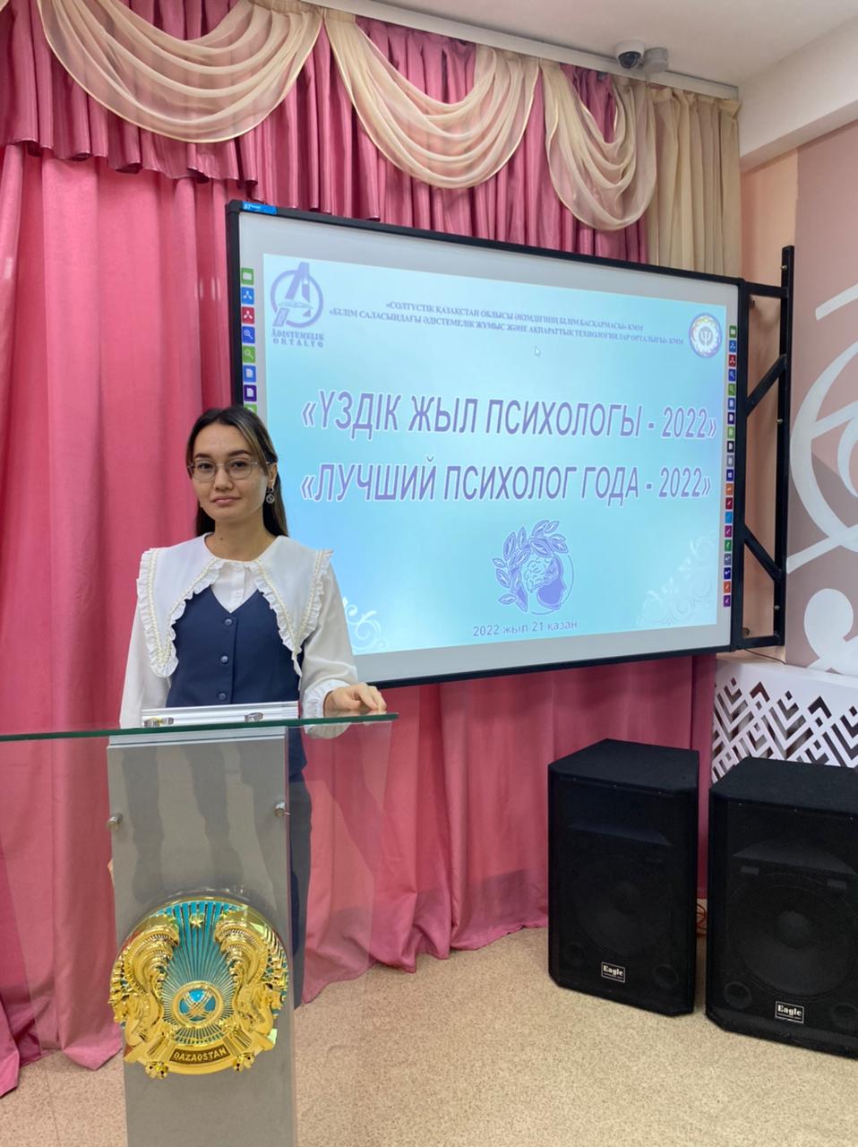 Победители областного этапа республиканского конкурса 