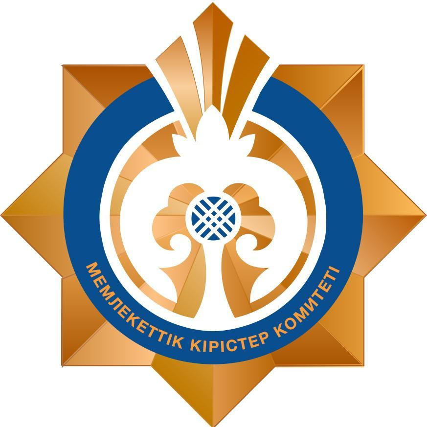 МЕМЛЕКЕТТІК КІРІСТЕР ДЕПАРТАМЕНТІНДЕ КЕЗДЕСУ