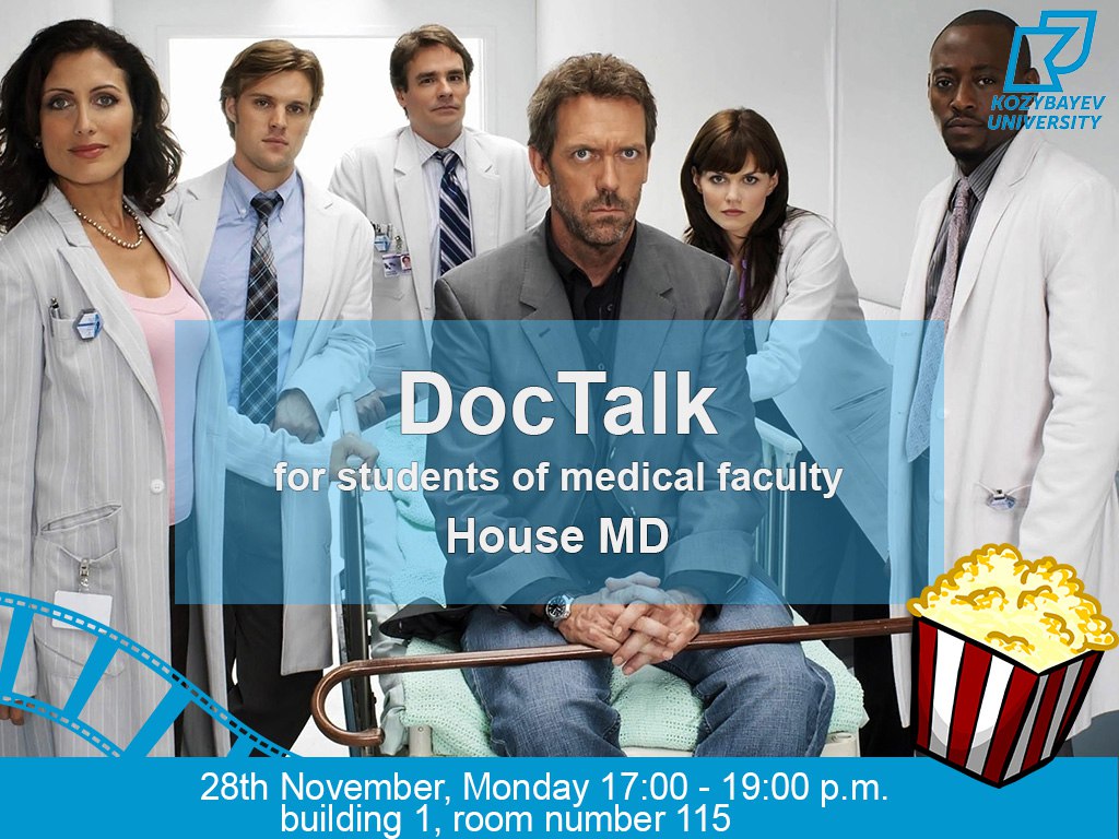 Сіздерді шын жүректен  «DocTalk»- ке шақырамыз!