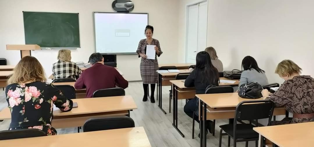 Әдістемелік семинар