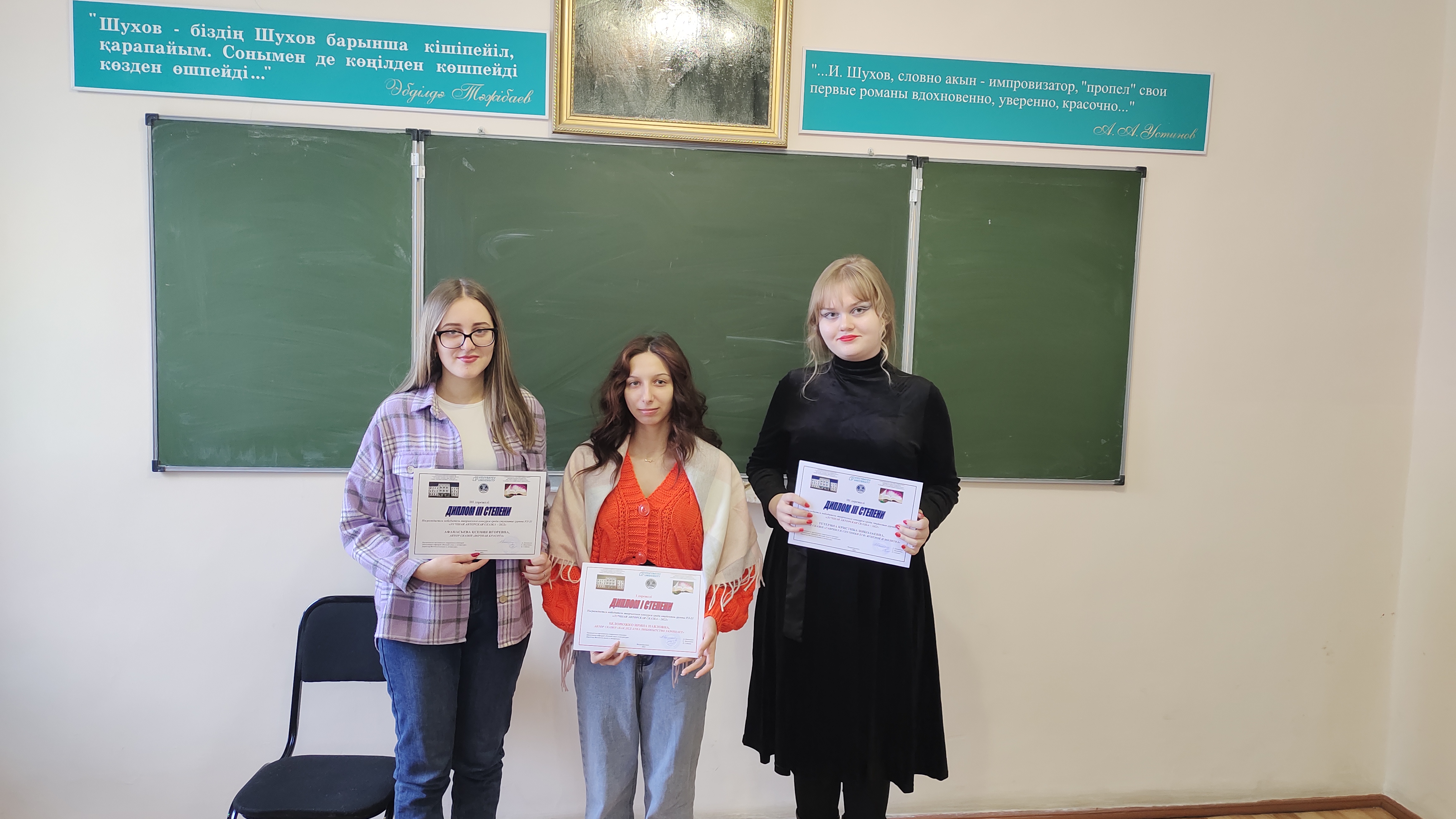 Подведены итоги конкурса 